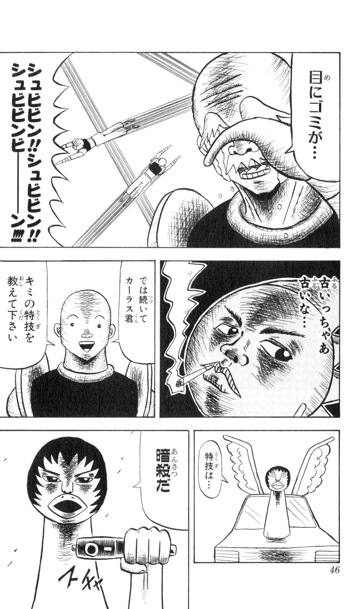 Page 44
