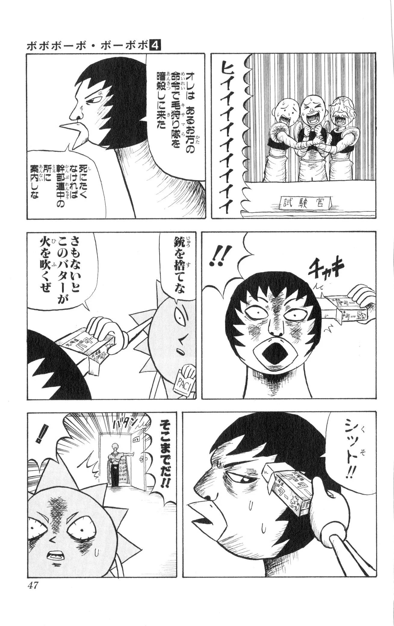 Page 45