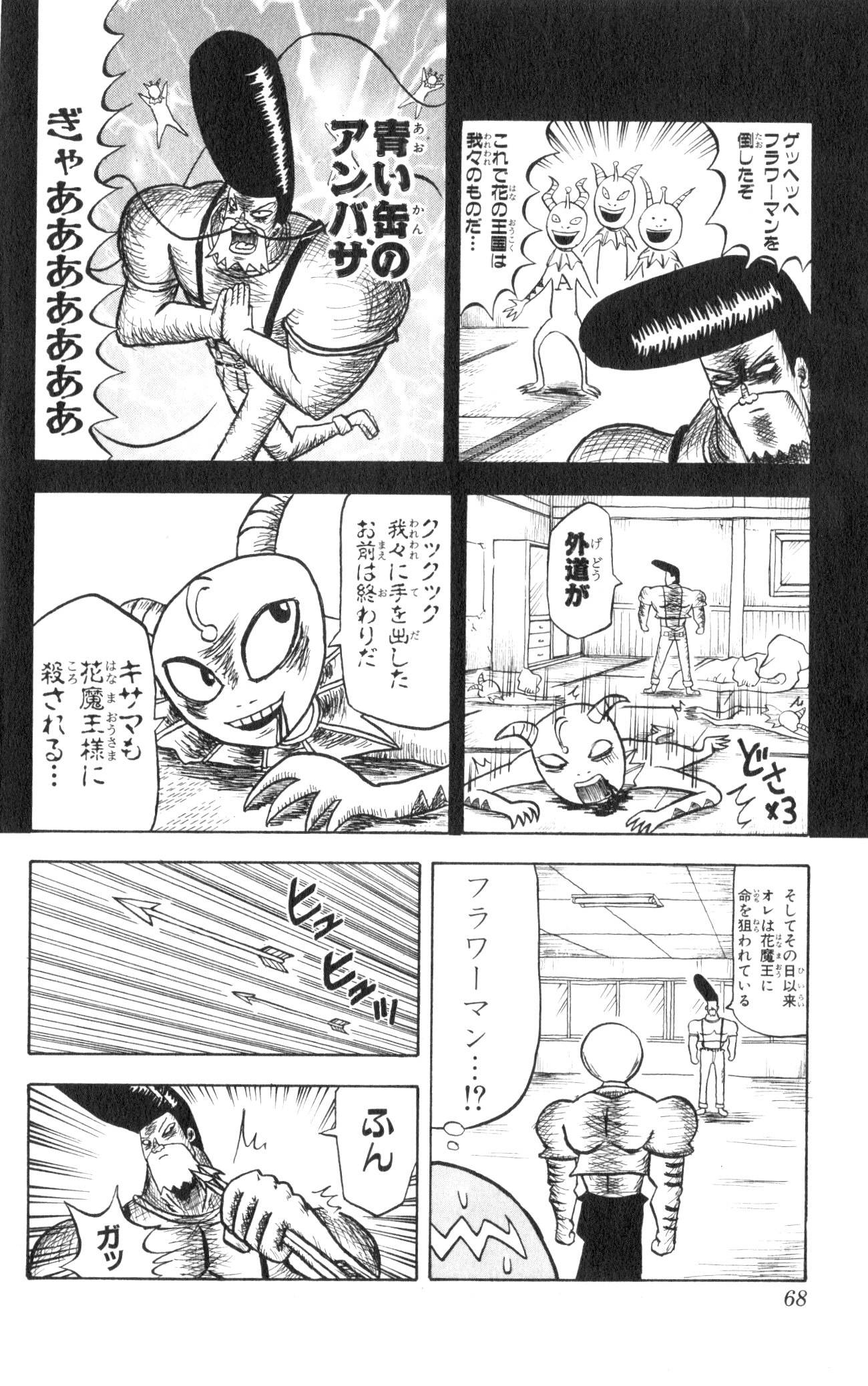 Page 66