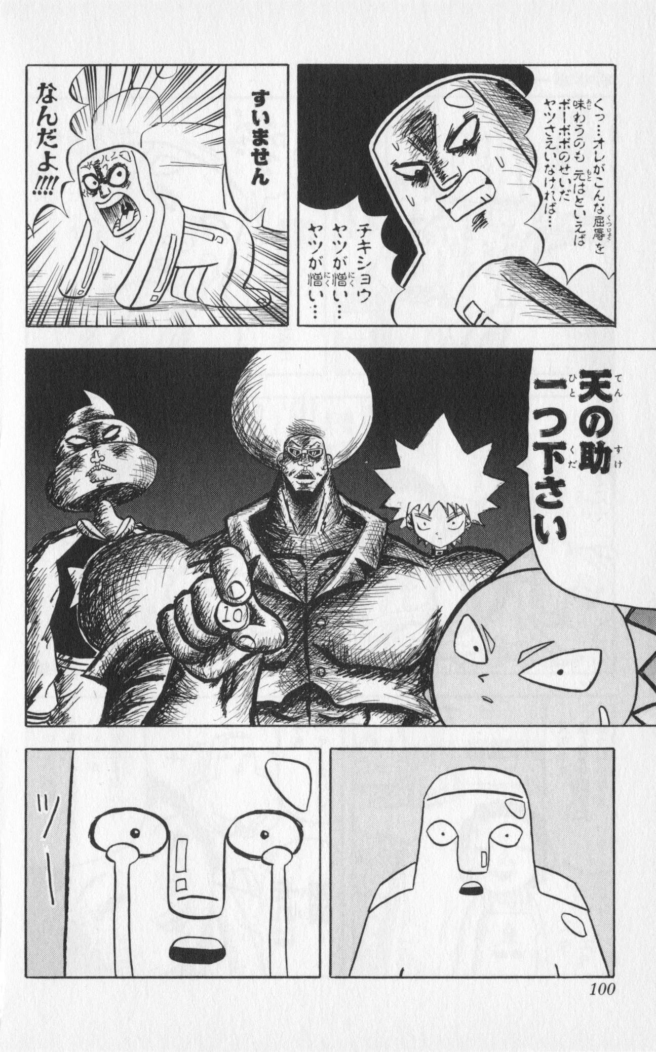 Page 98
