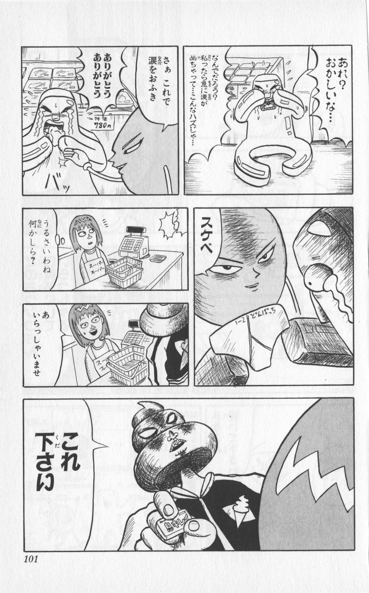 Page 99