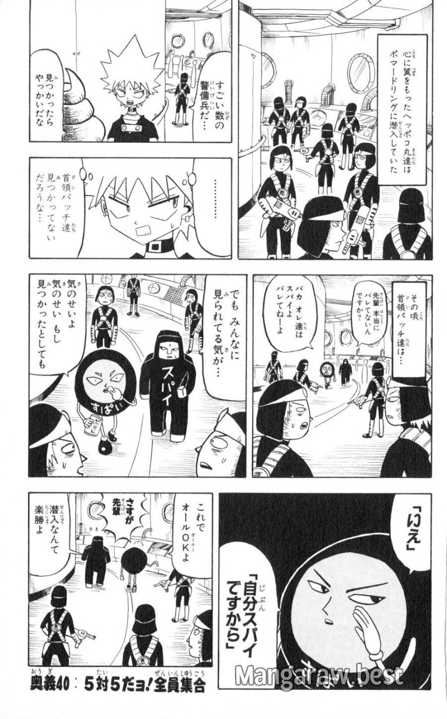 Page 0