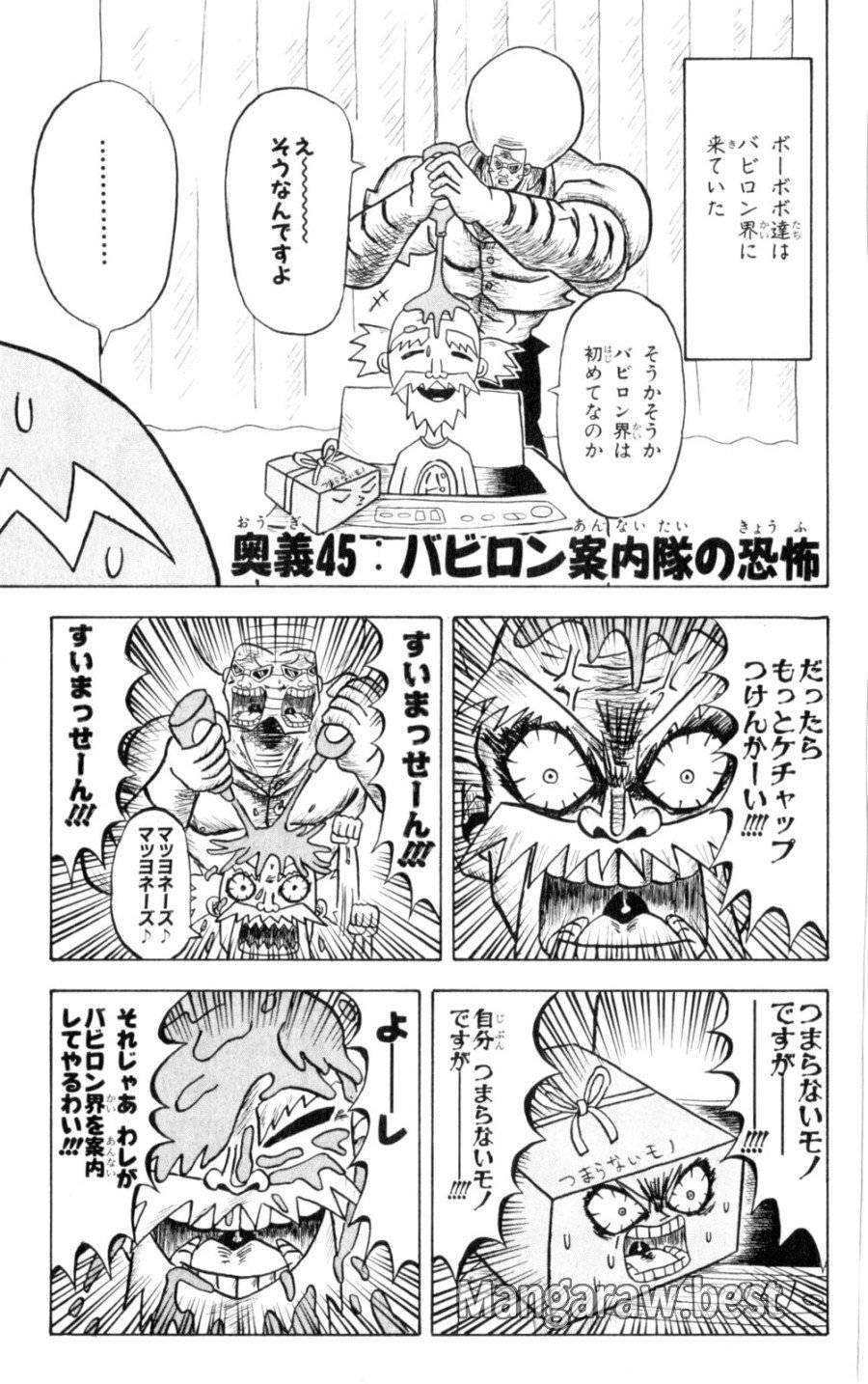 Page 0