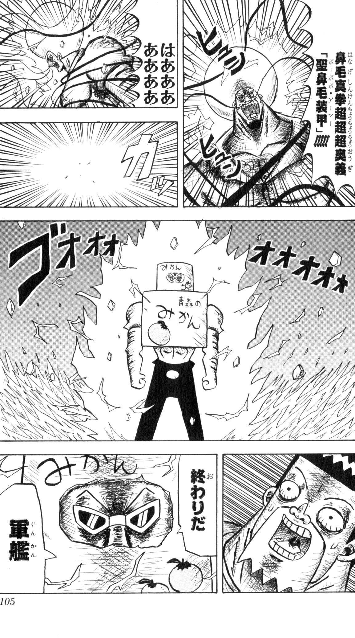 Page 103