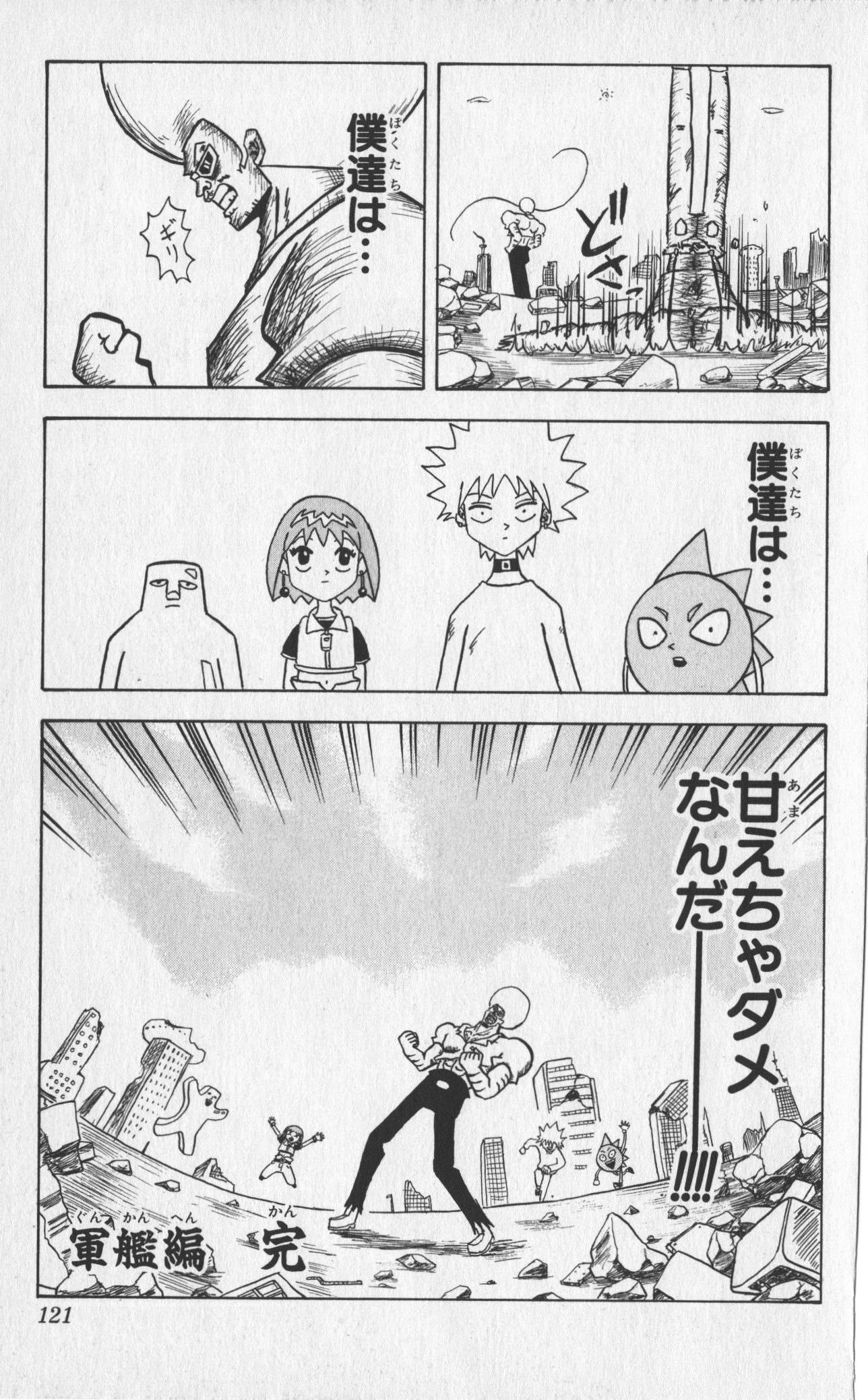 Page 119