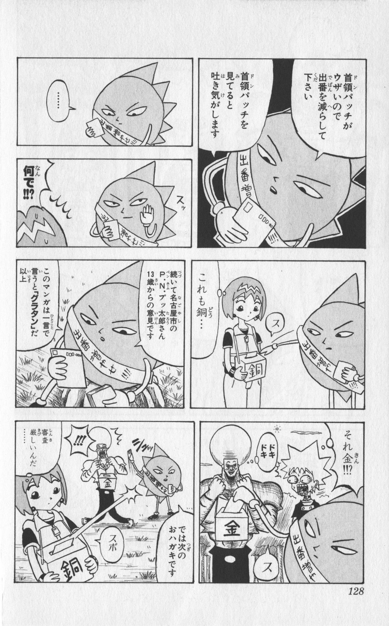 Page 126