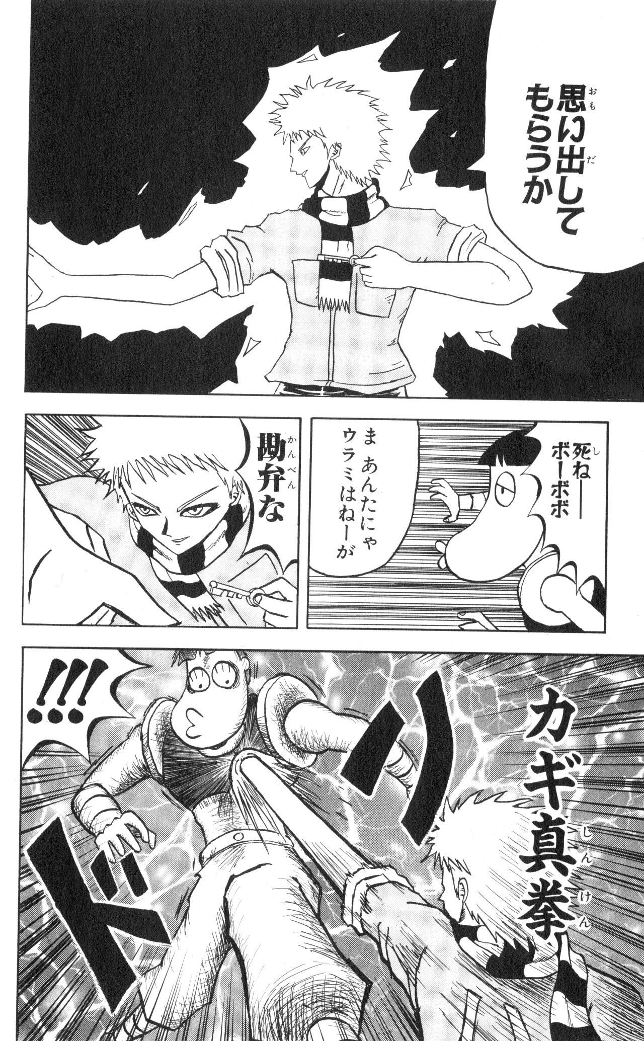 Page 132