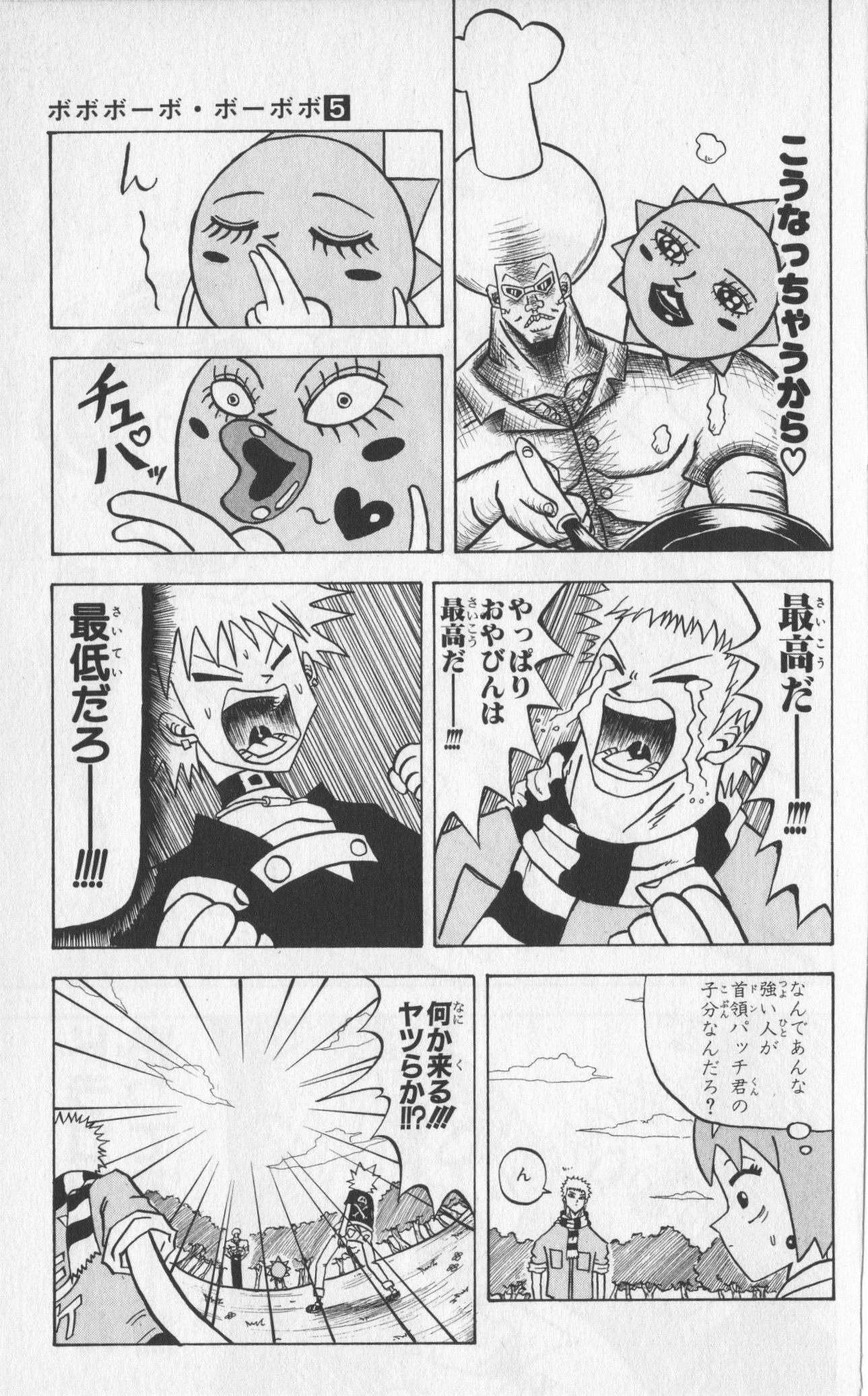 Page 141