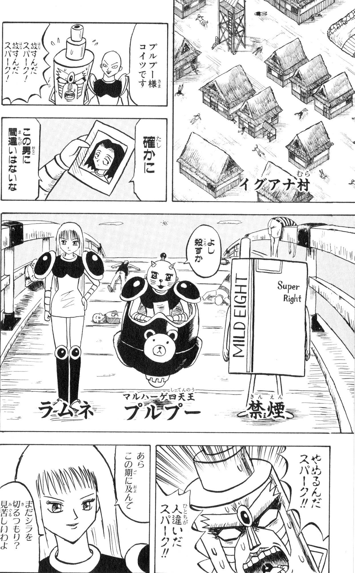 Page 144