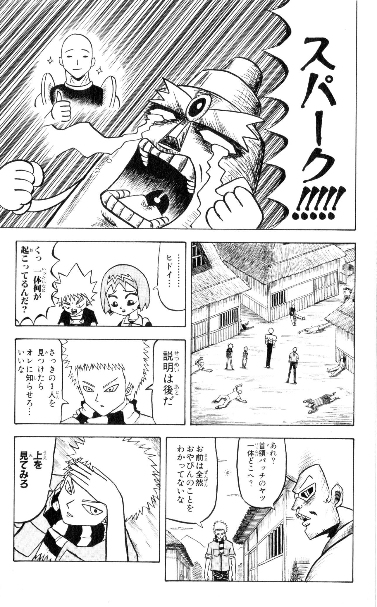Page 146