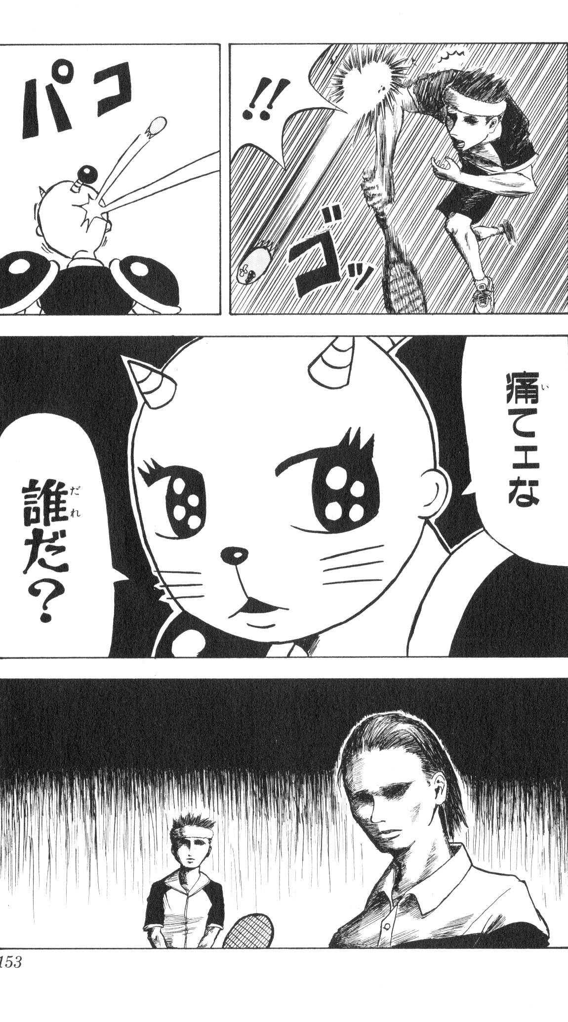 Page 151