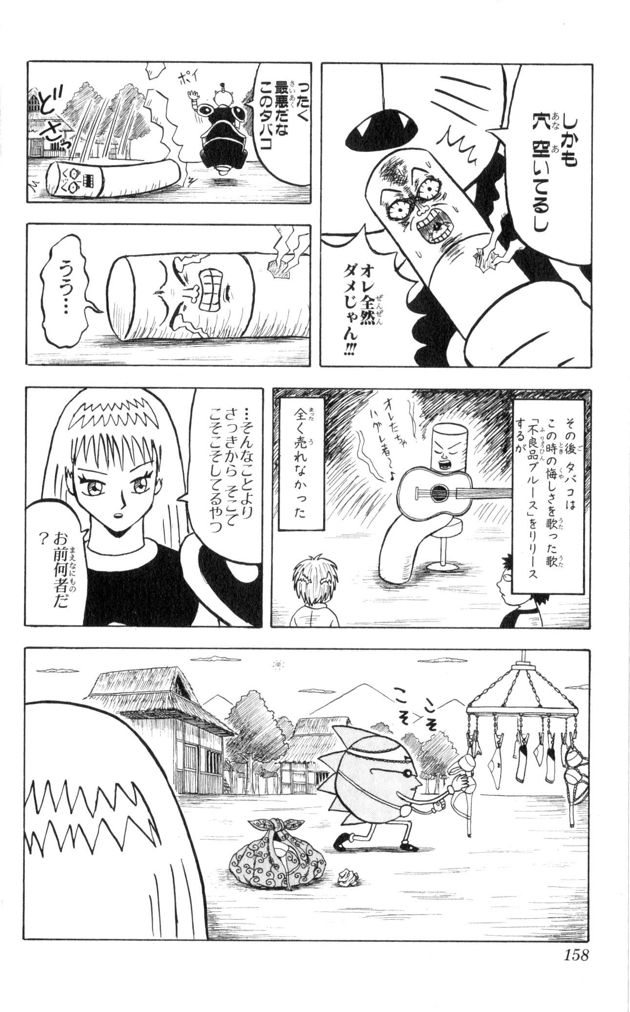 Page 156