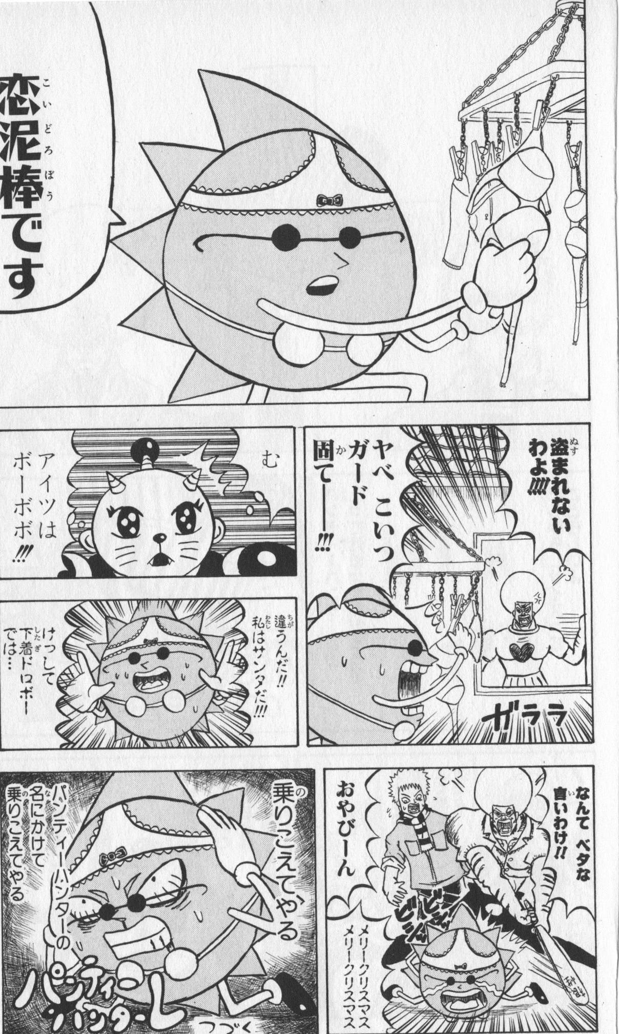 Page 157