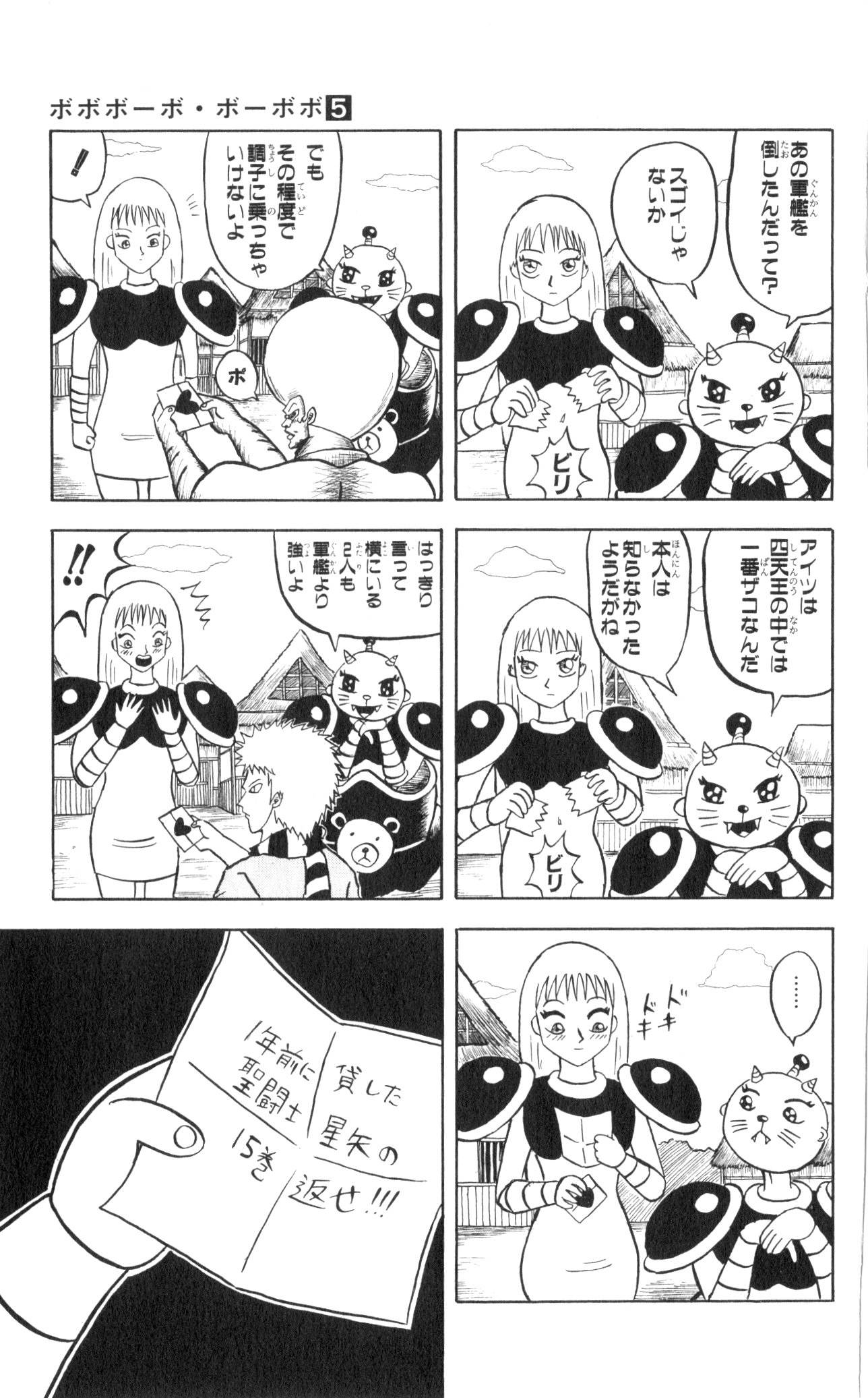 Page 159