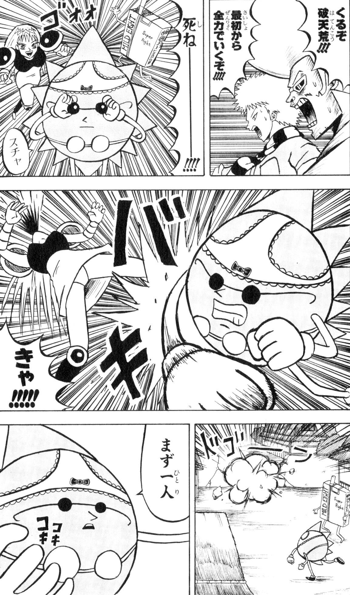 Page 161