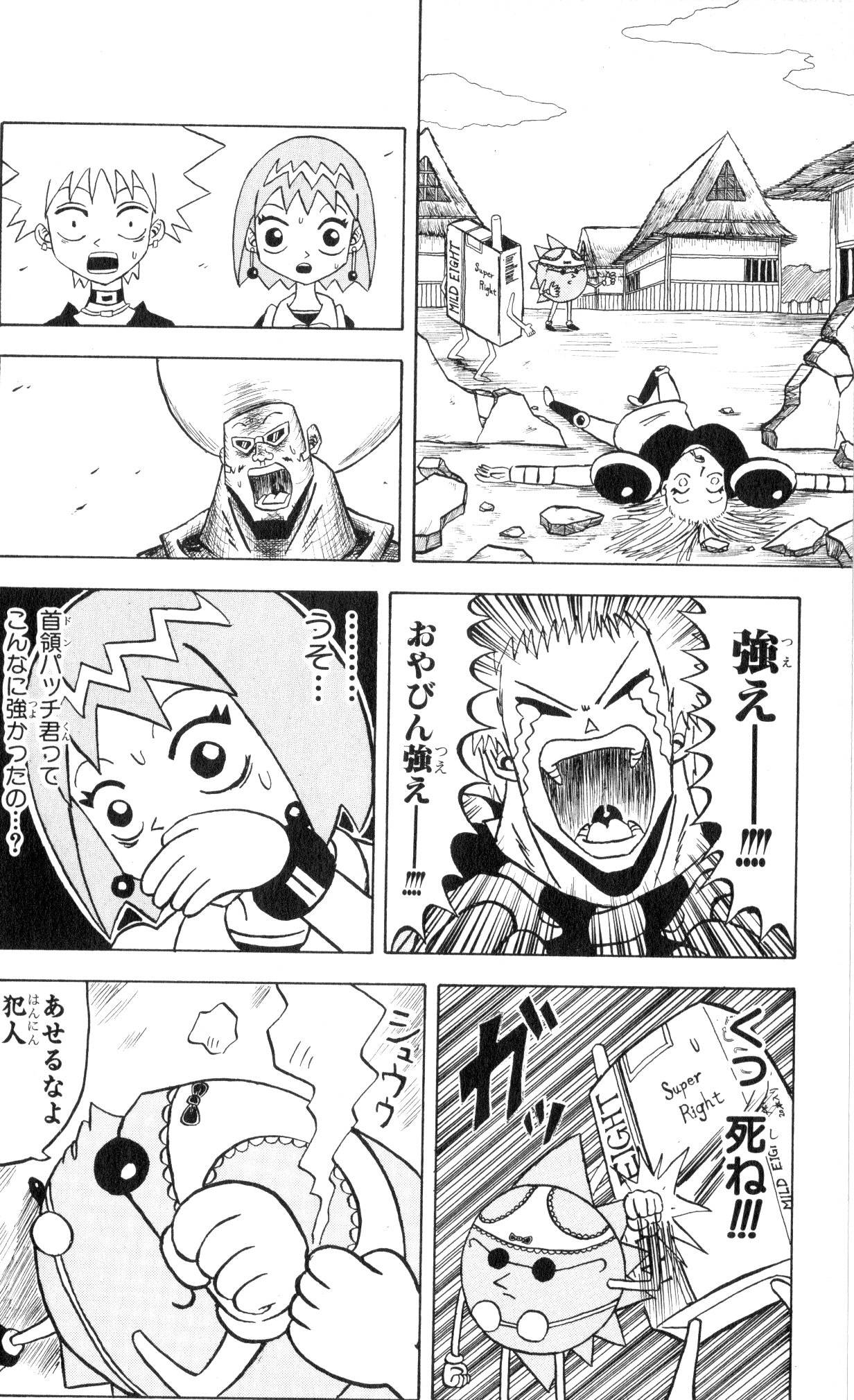 Page 162
