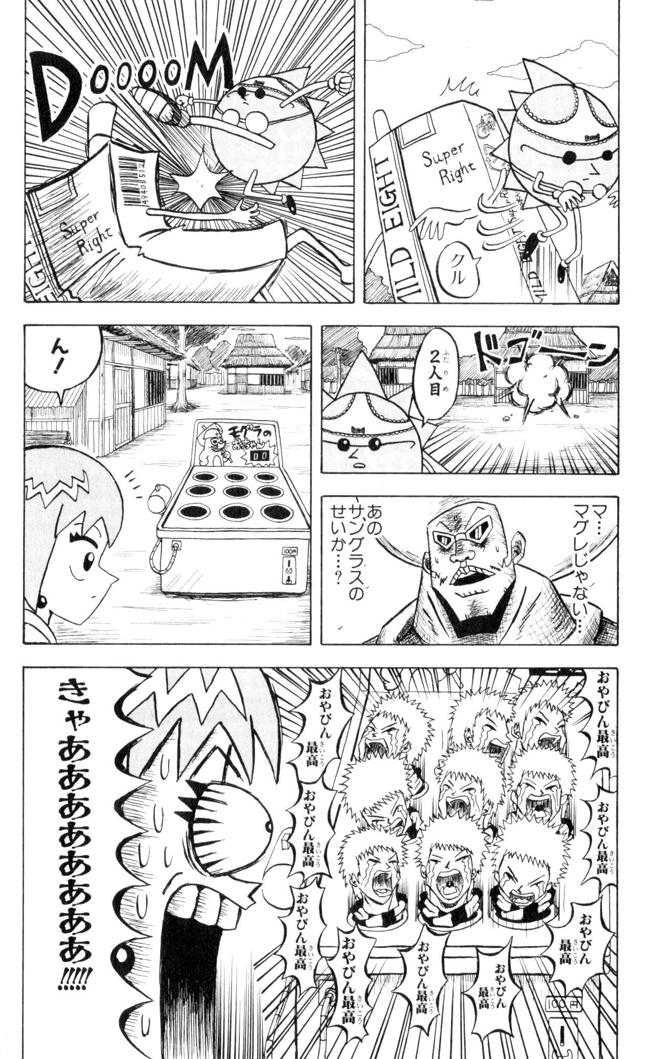 Page 164