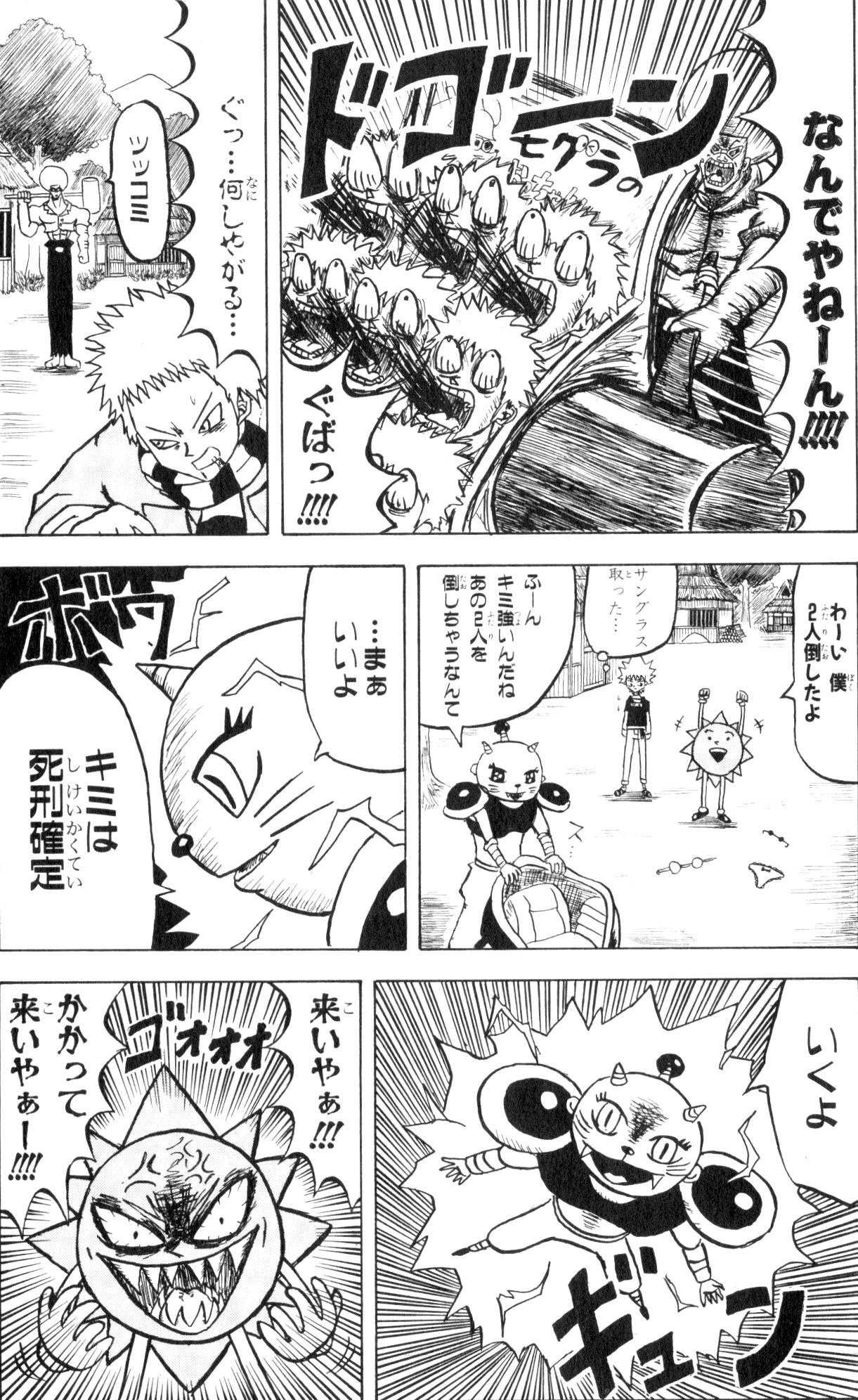 Page 165