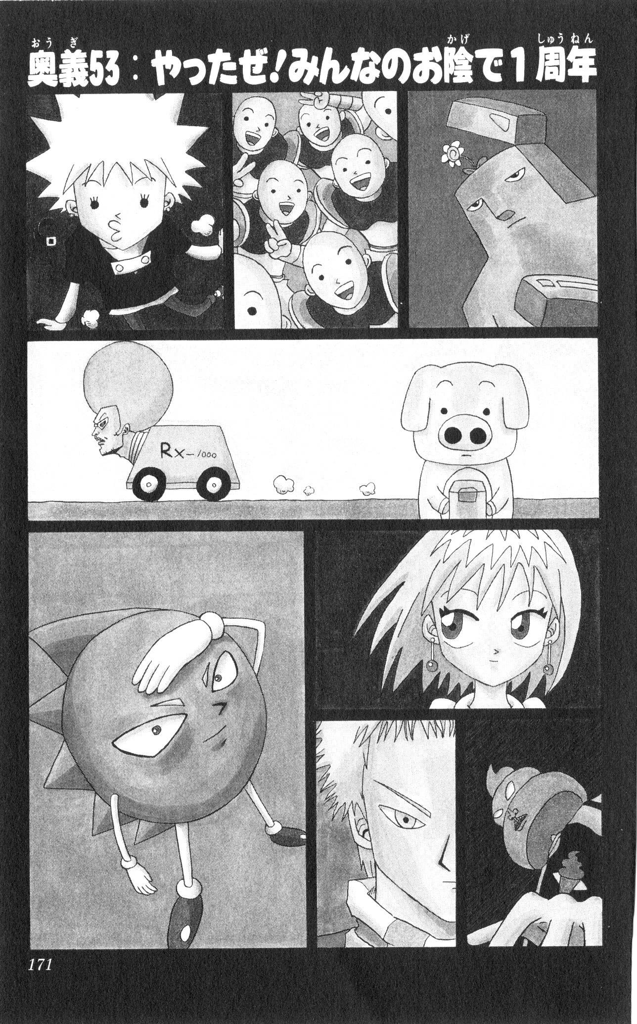 Page 169