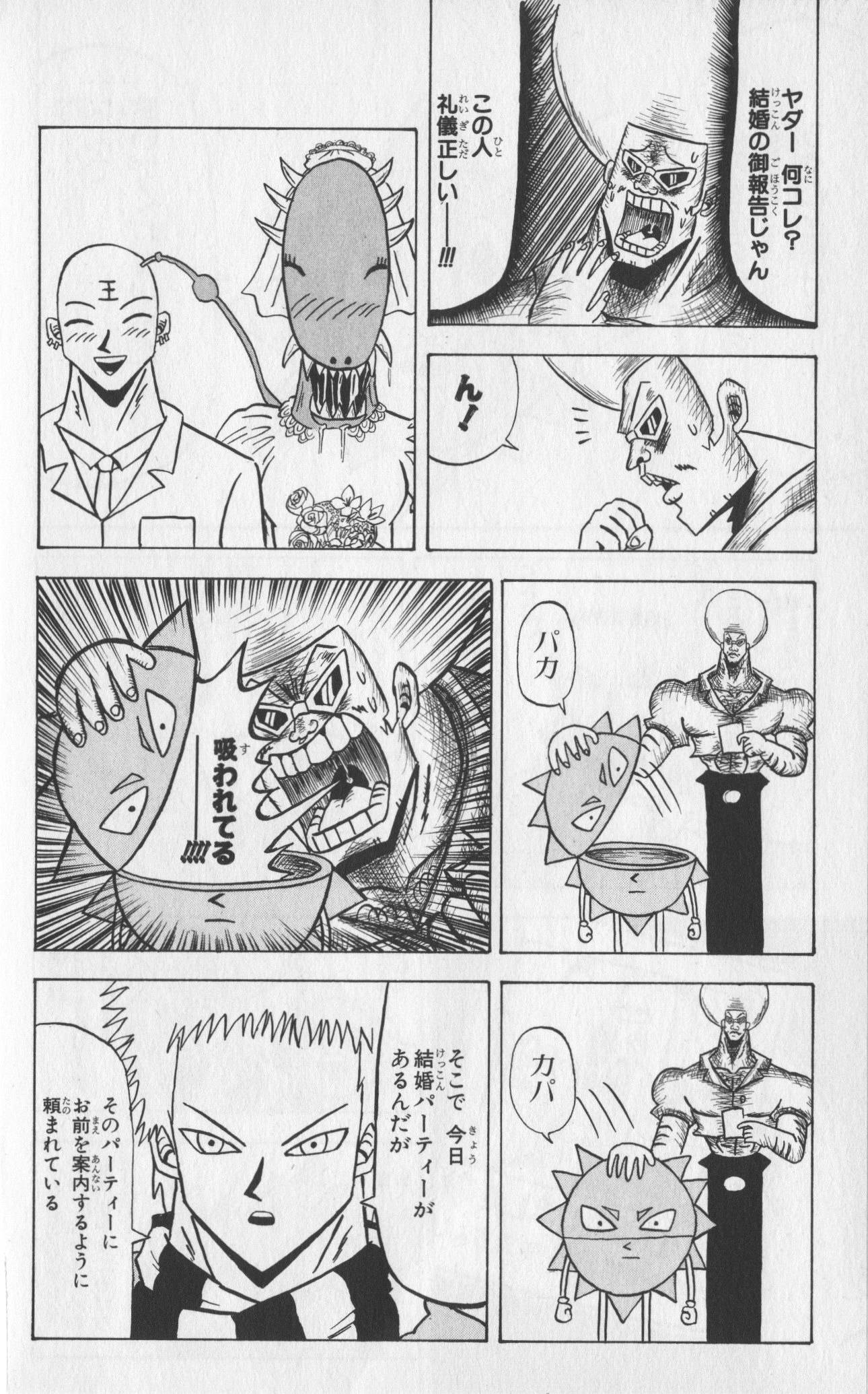 Page 172