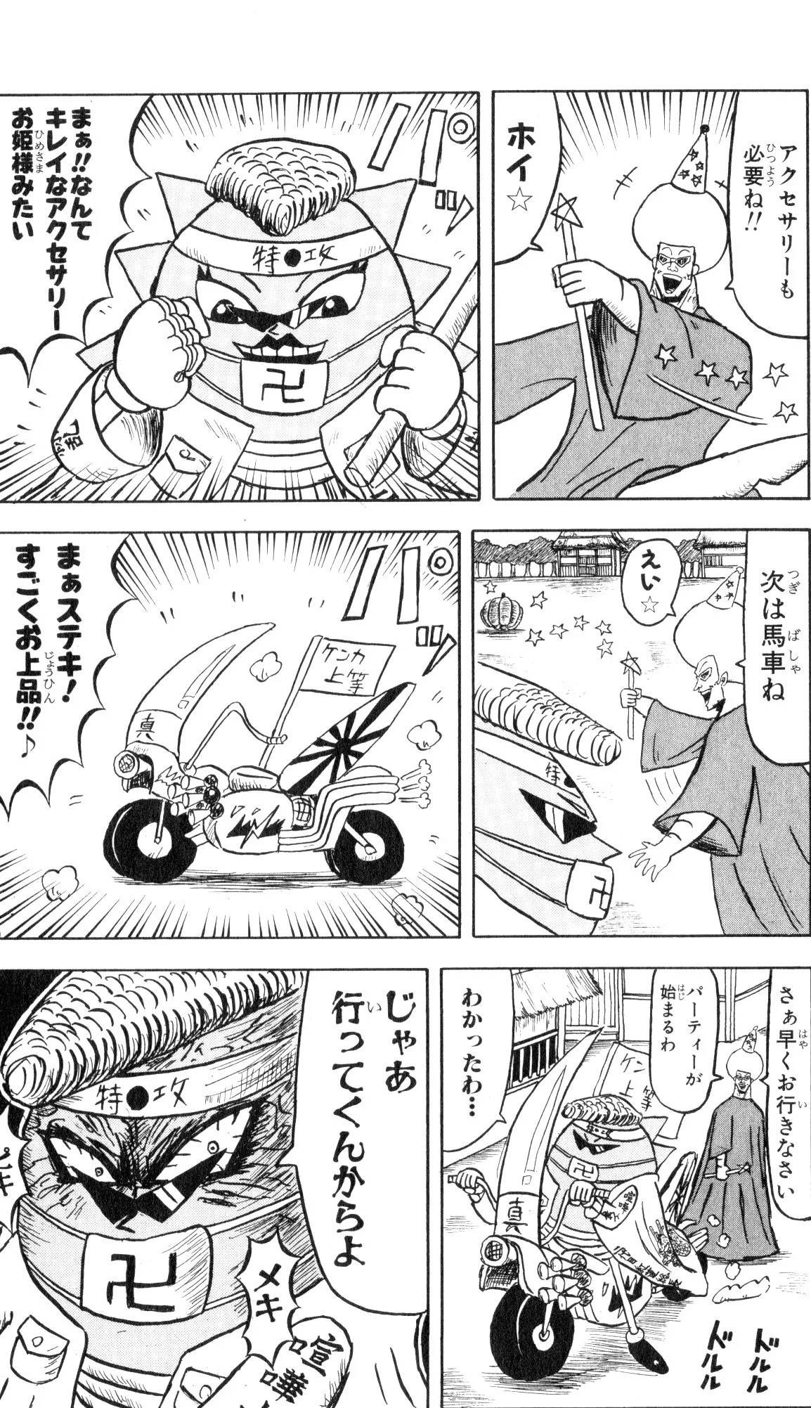 Page 175