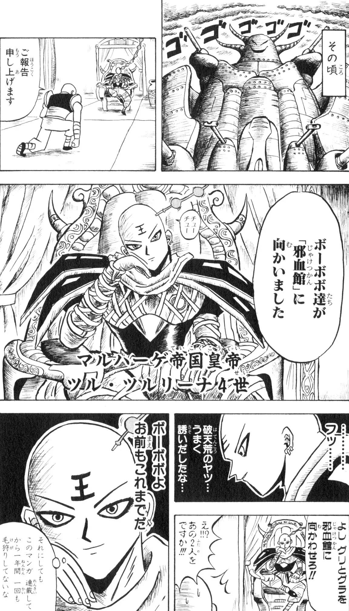 Page 177