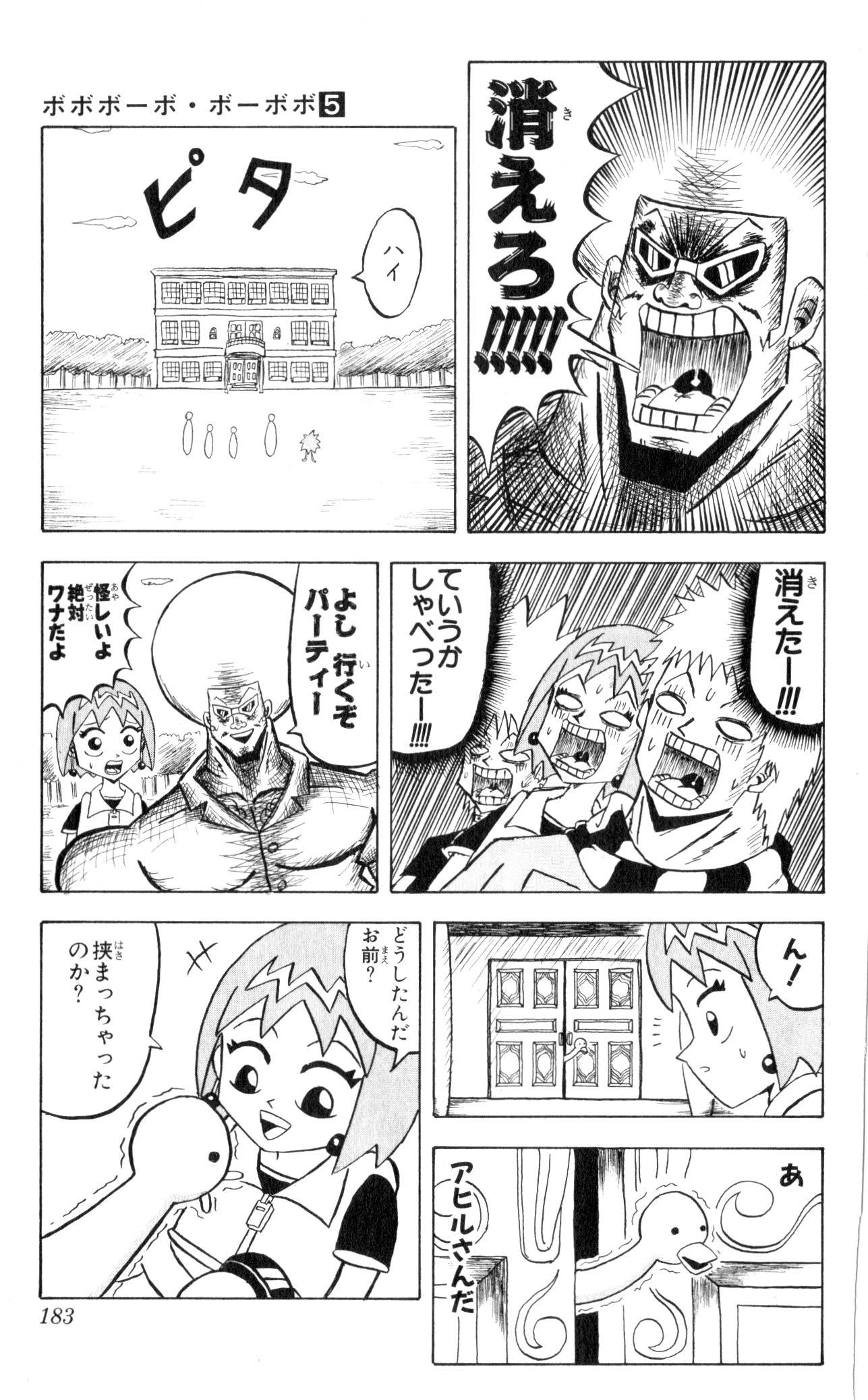 Page 181