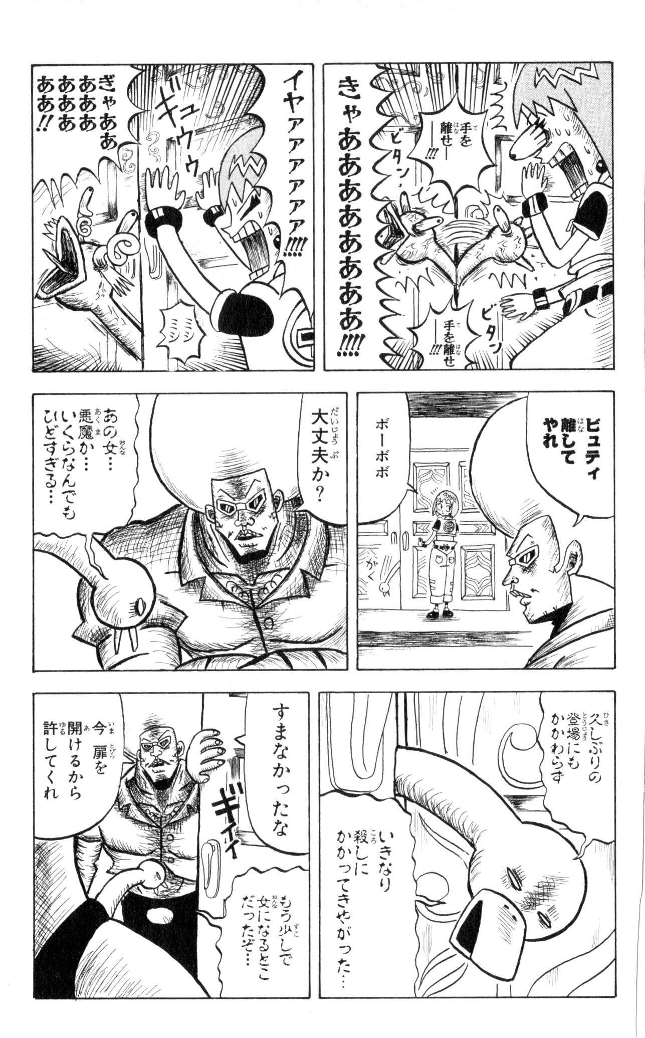Page 183