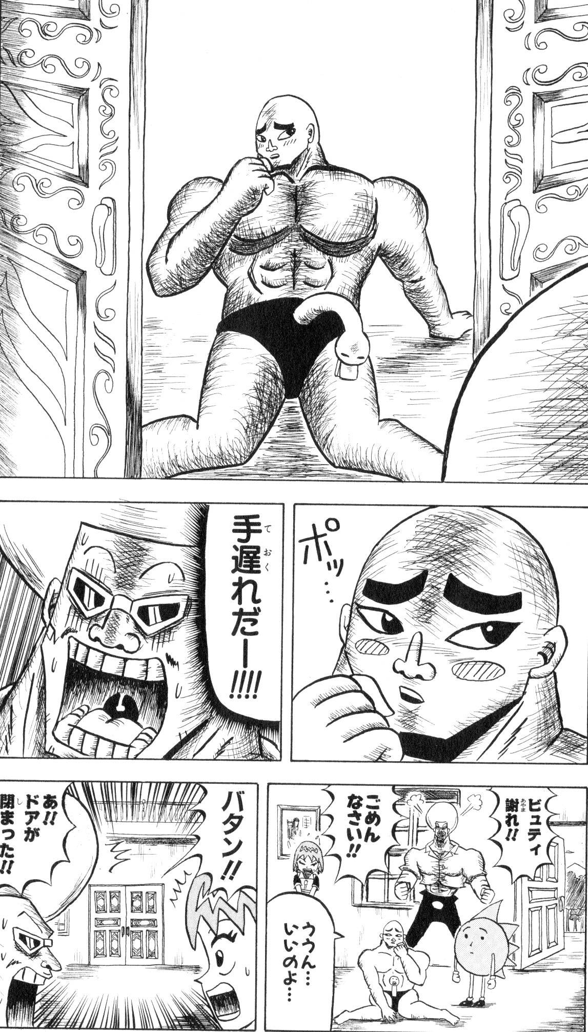 Page 184