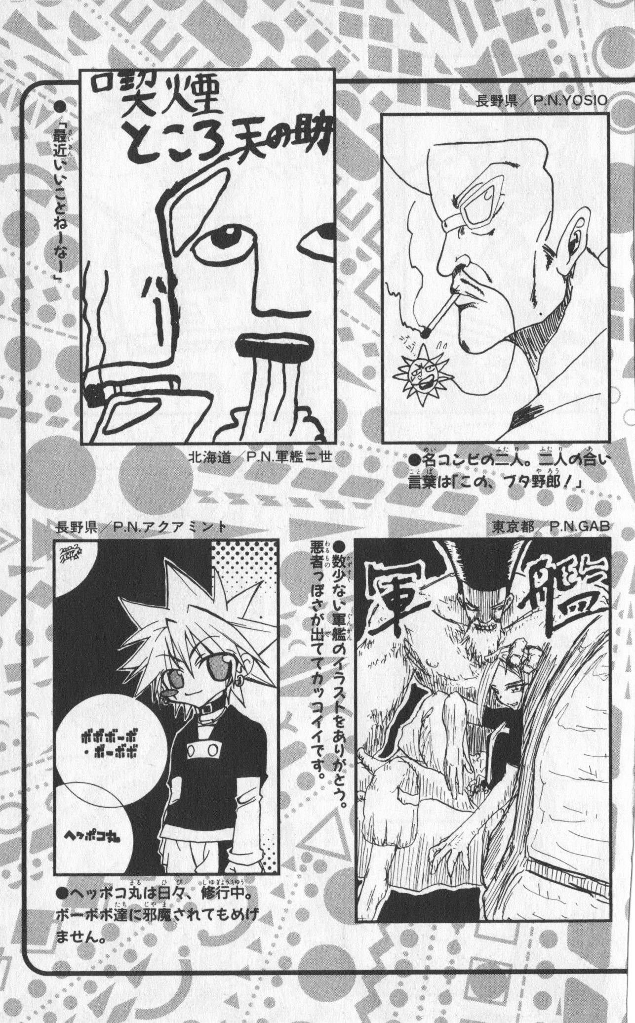 Page 187