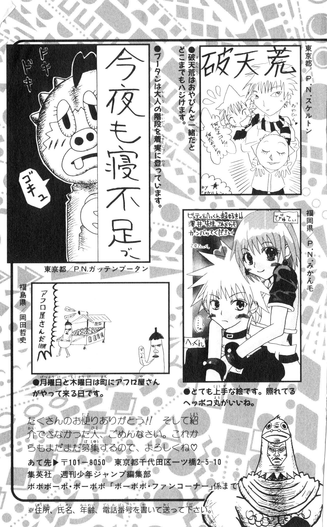 Page 189