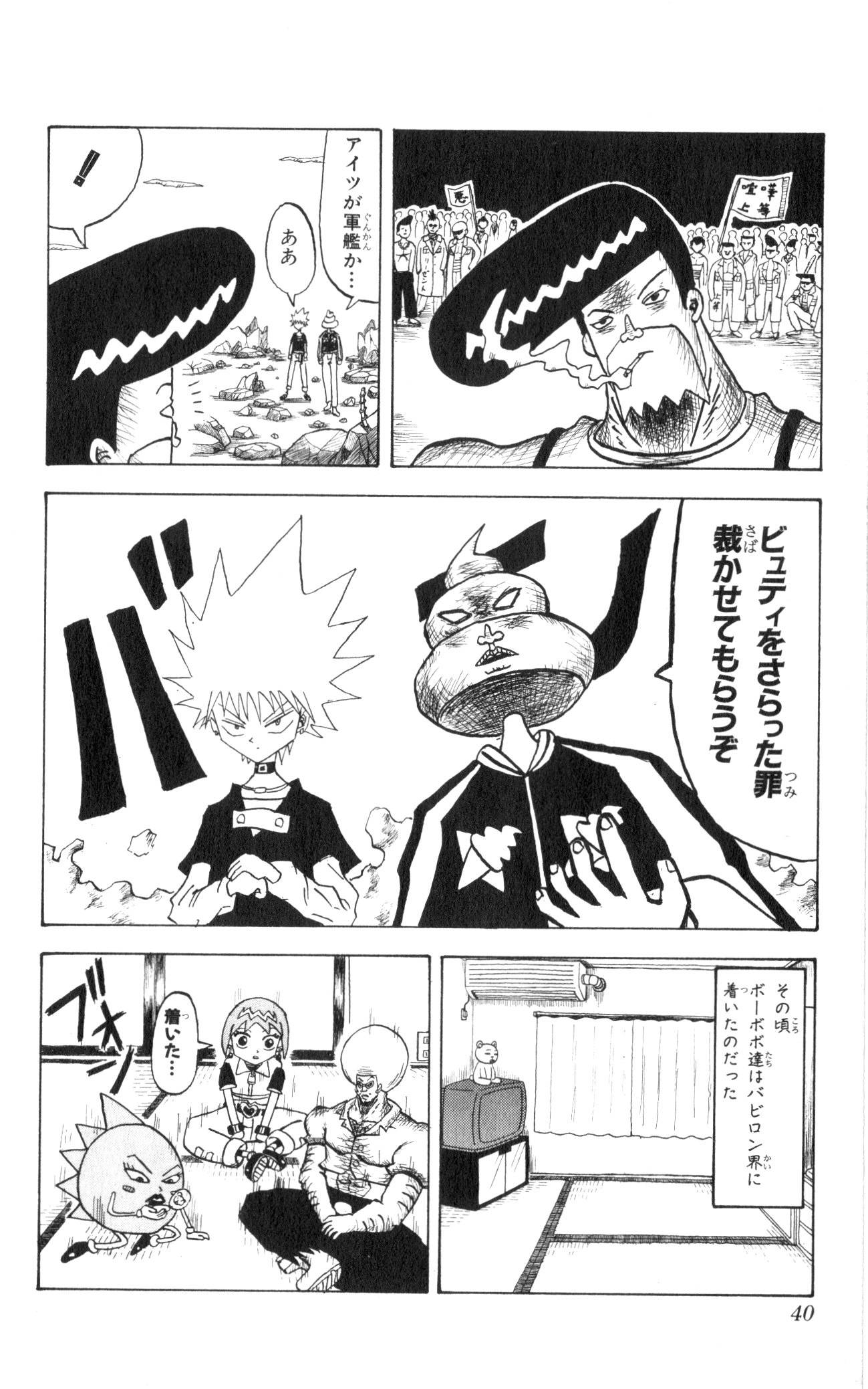 Page 38
