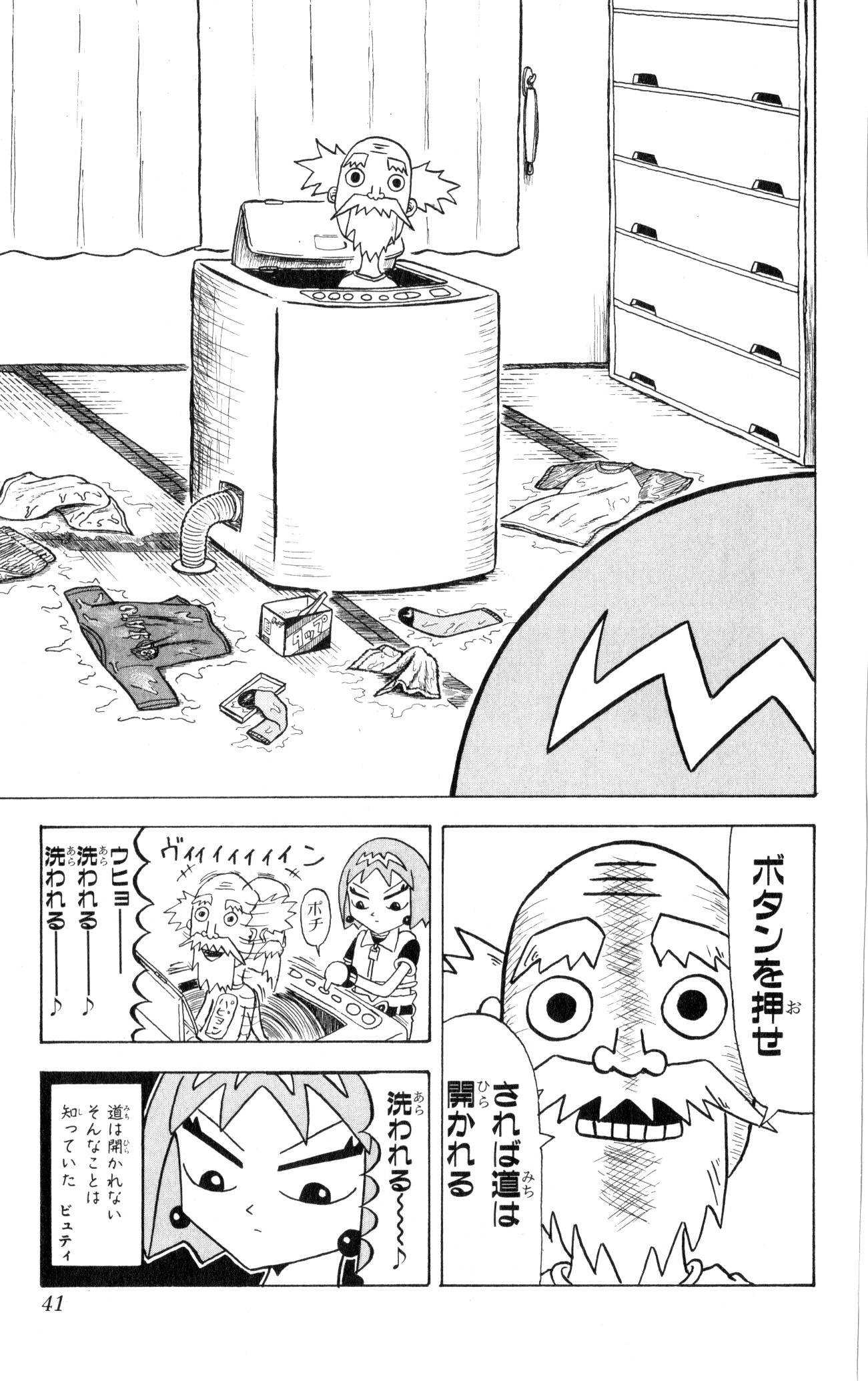 Page 39