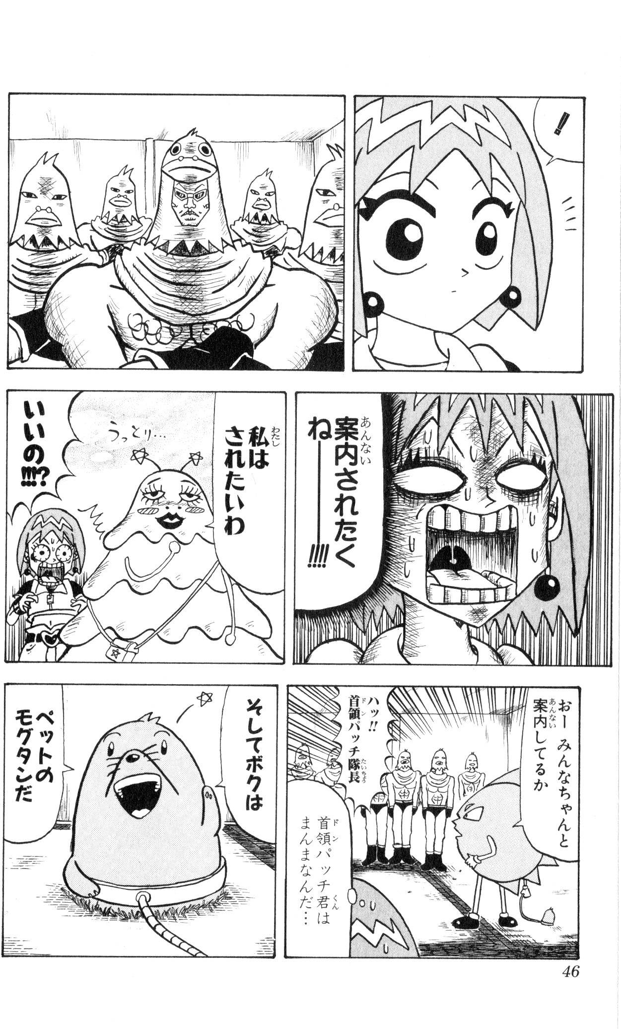 Page 44