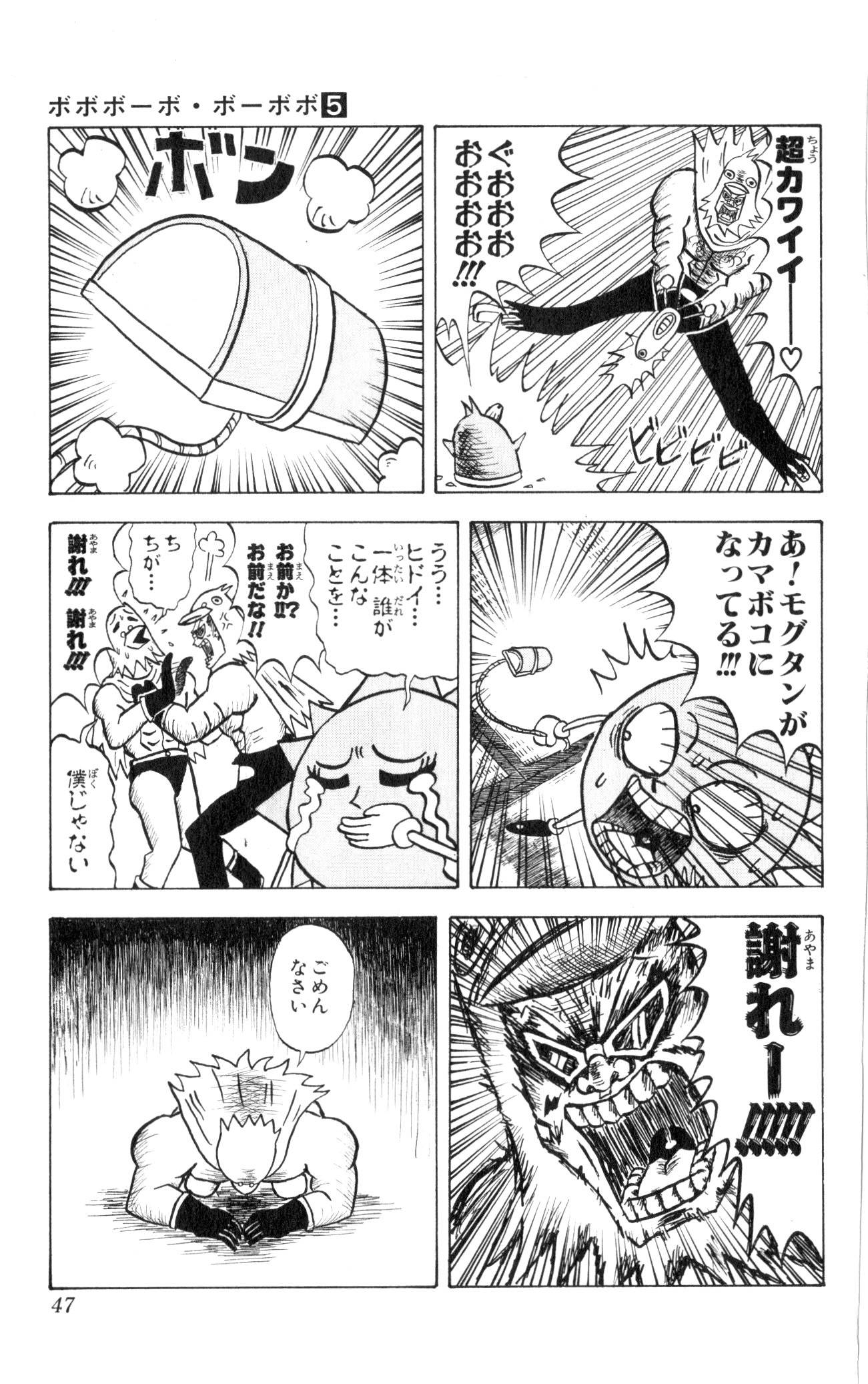 Page 45