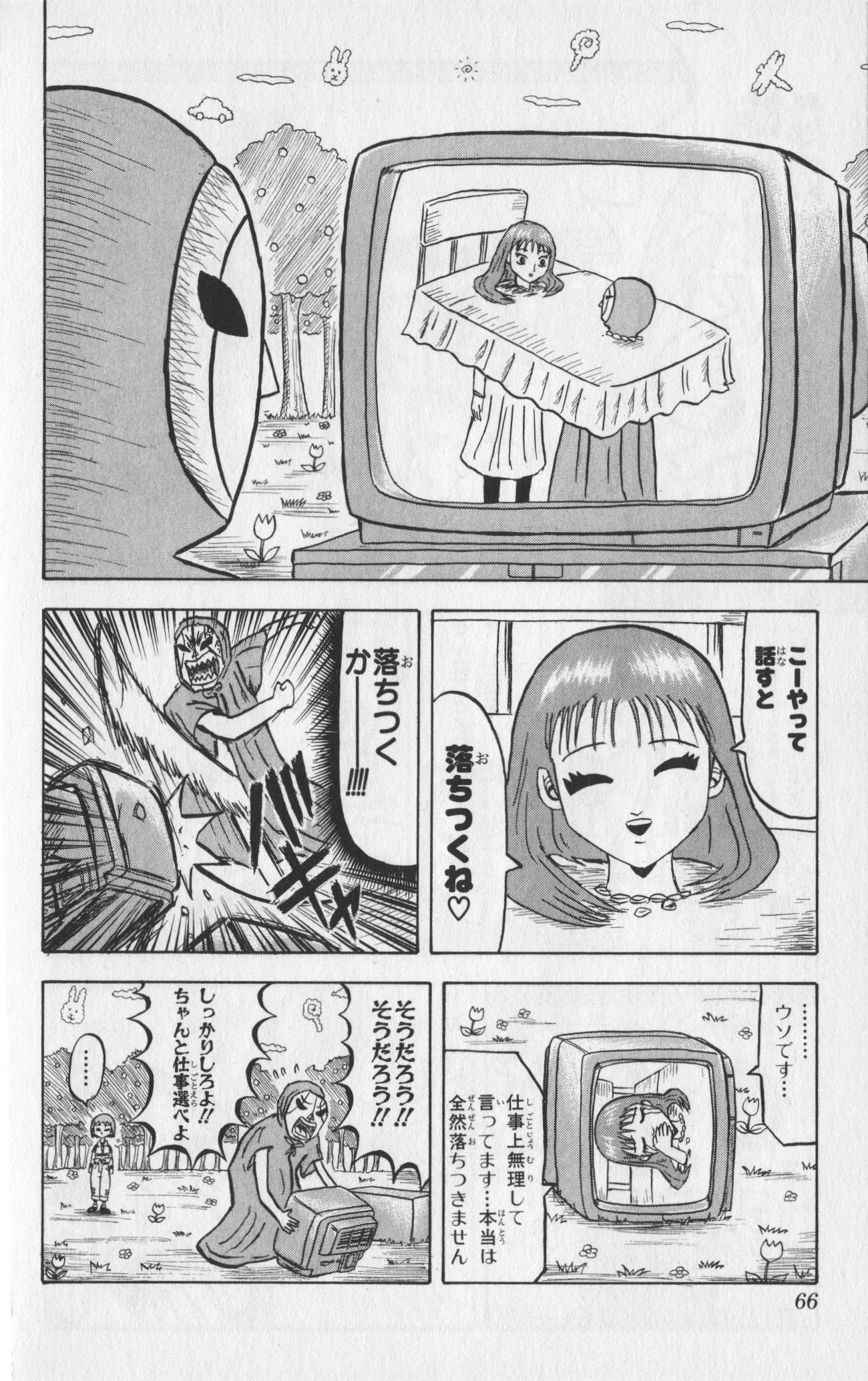 Page 64