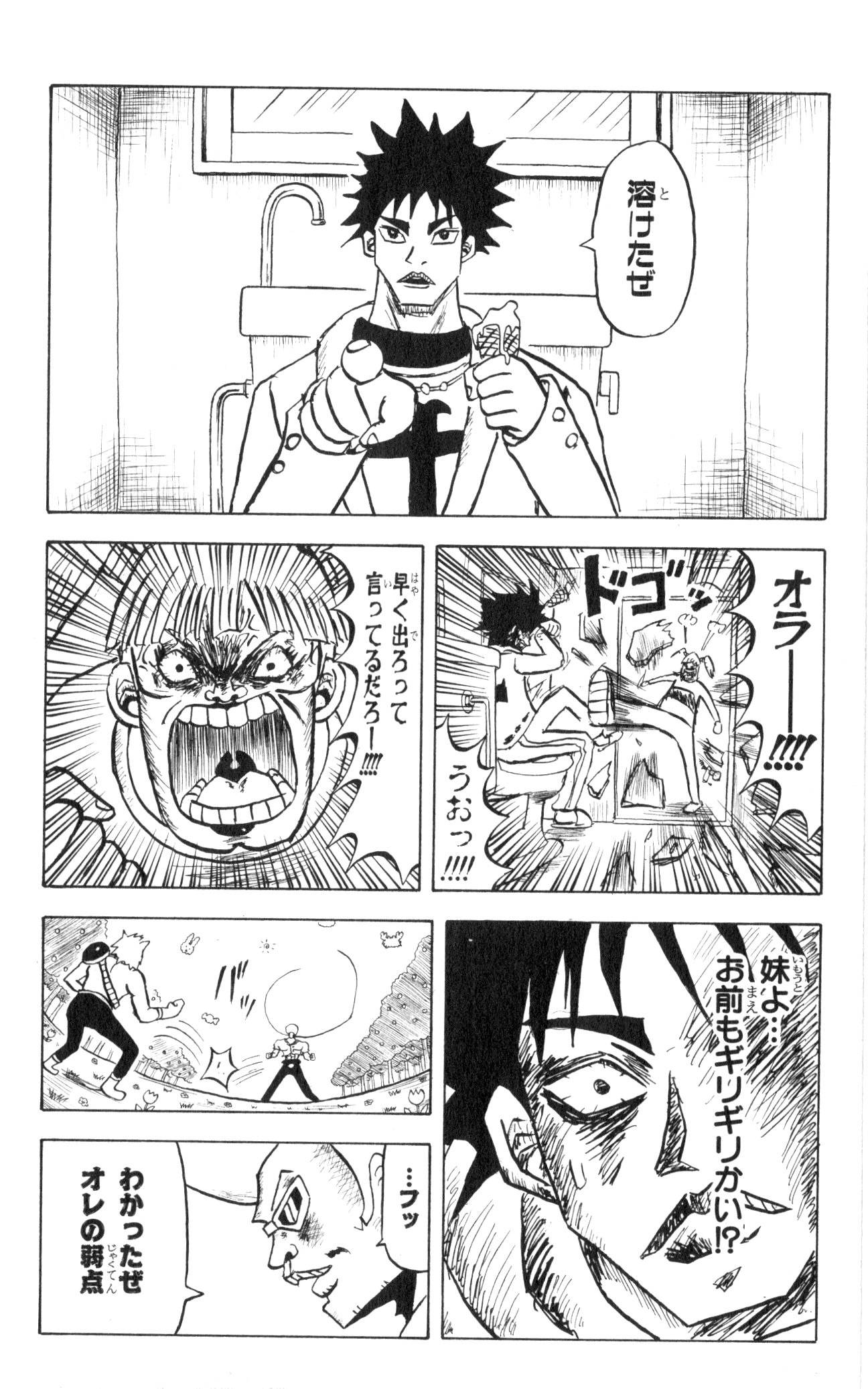 Page 68