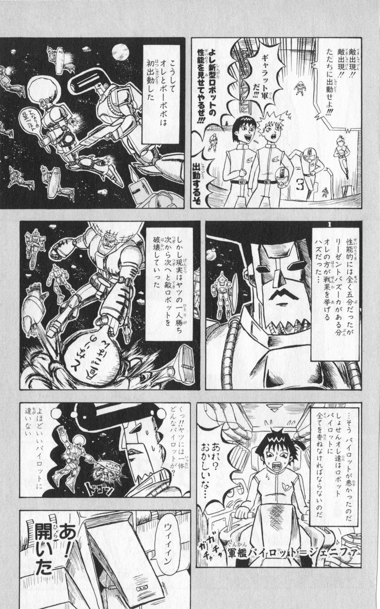 Page 85