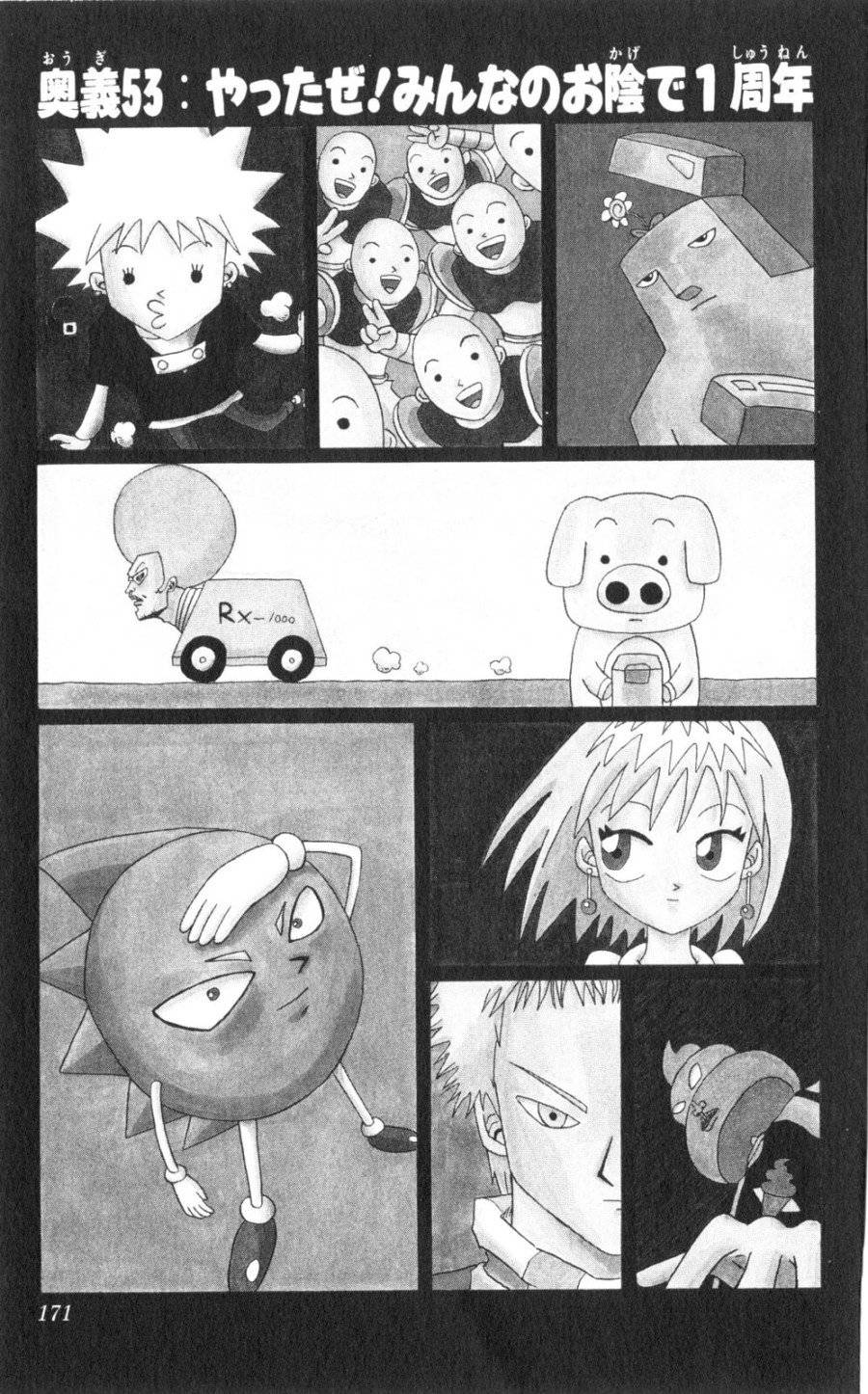 Page 0