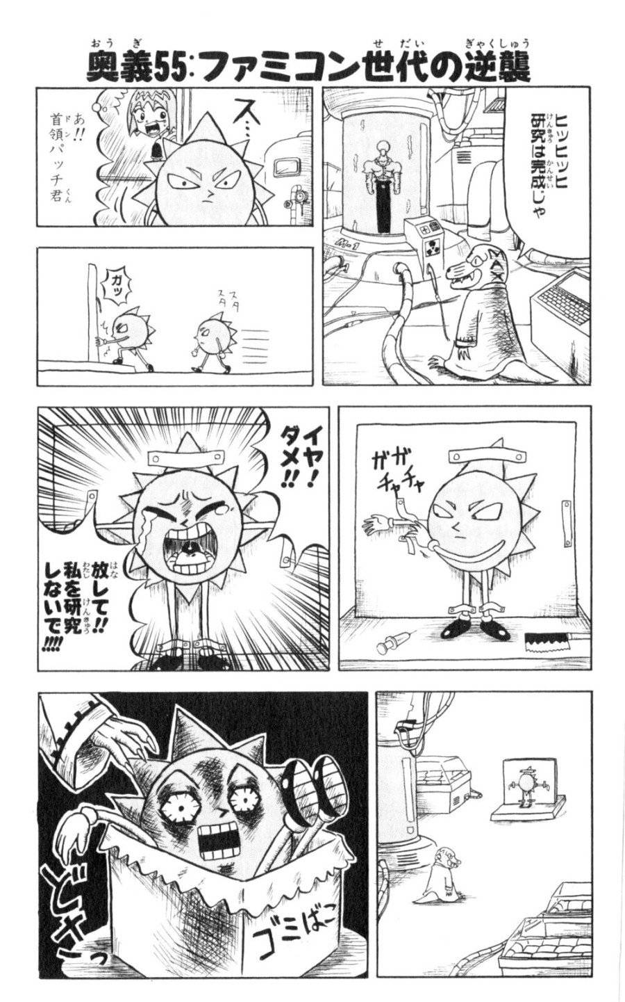 Page 0