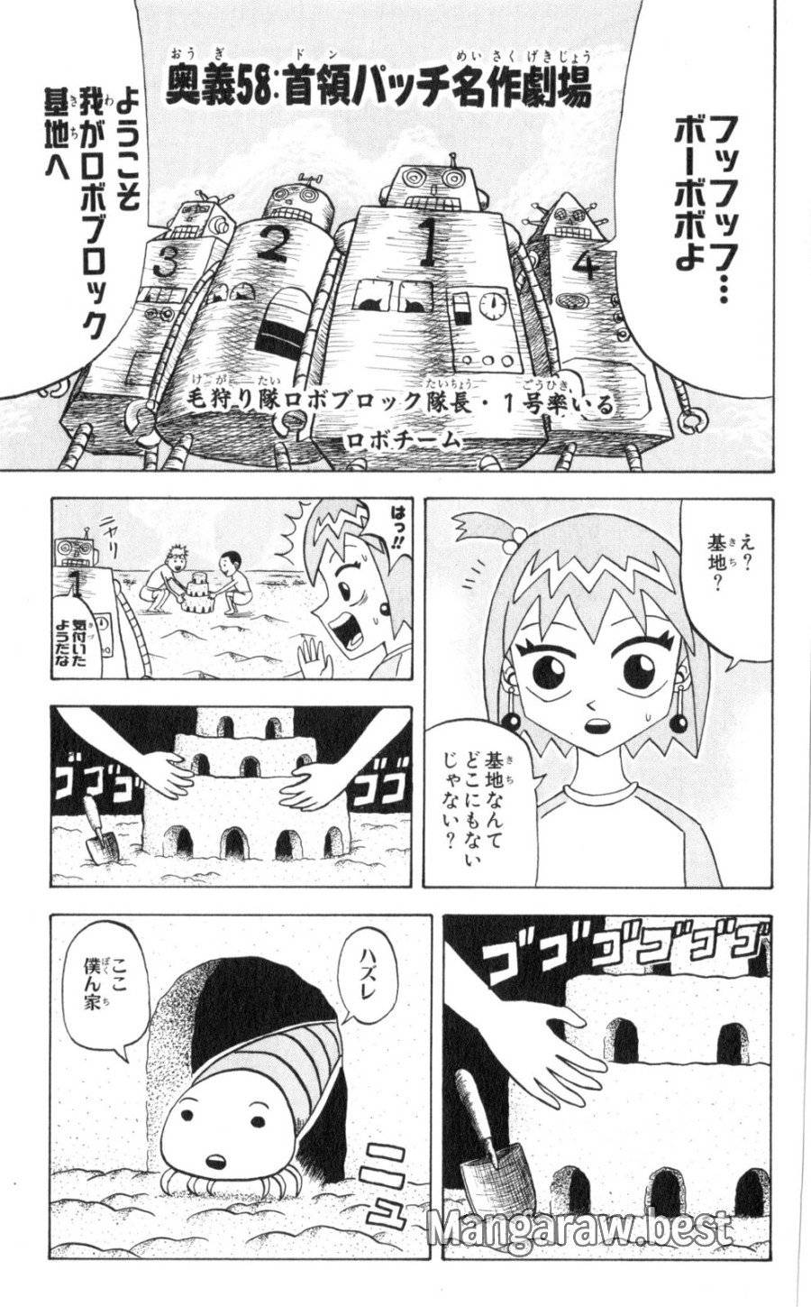 Page 0