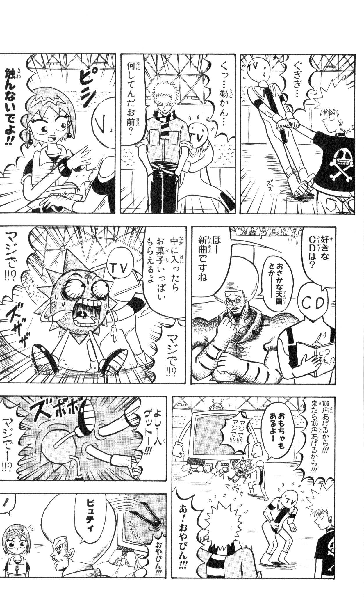 Page 102