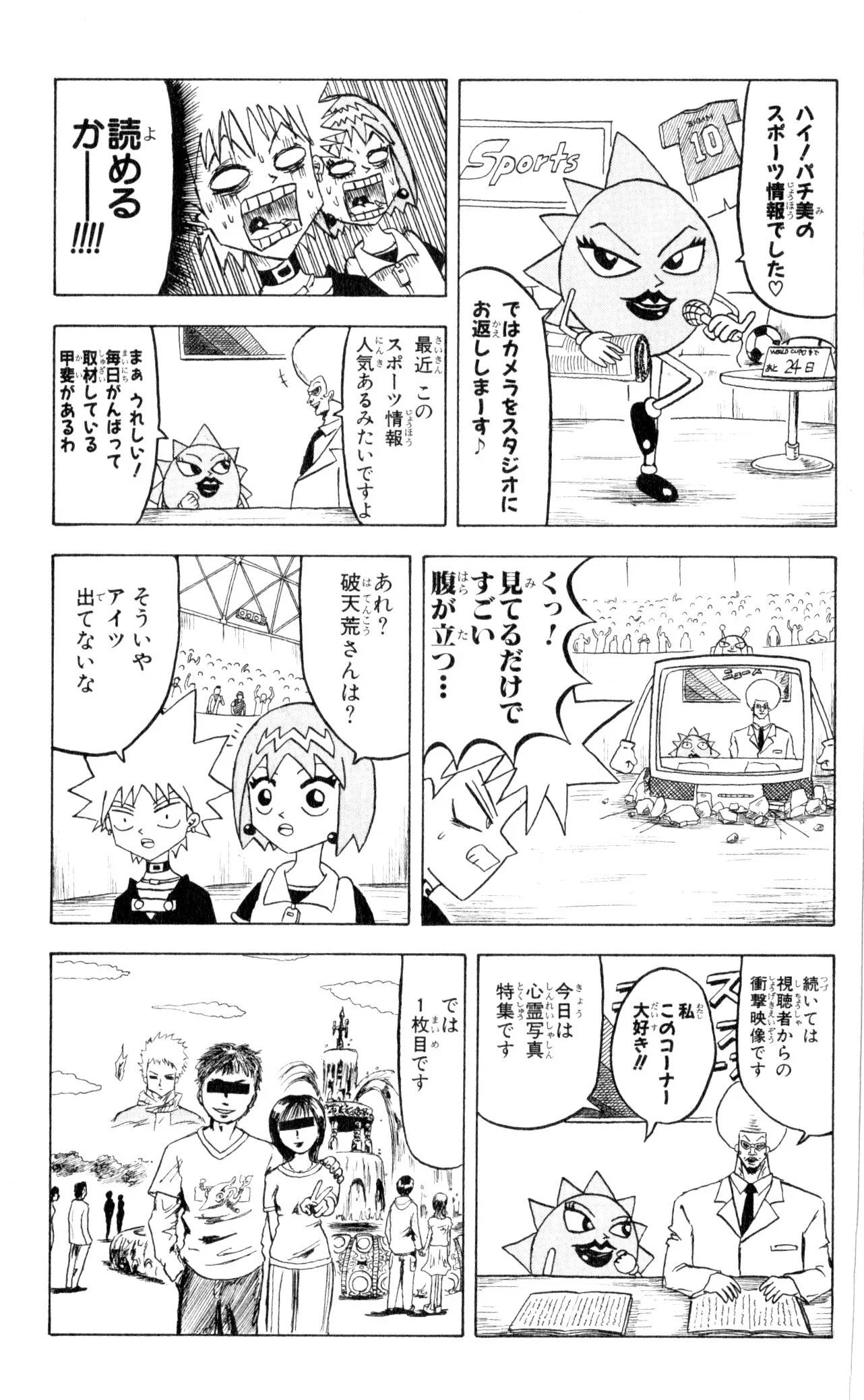Page 107