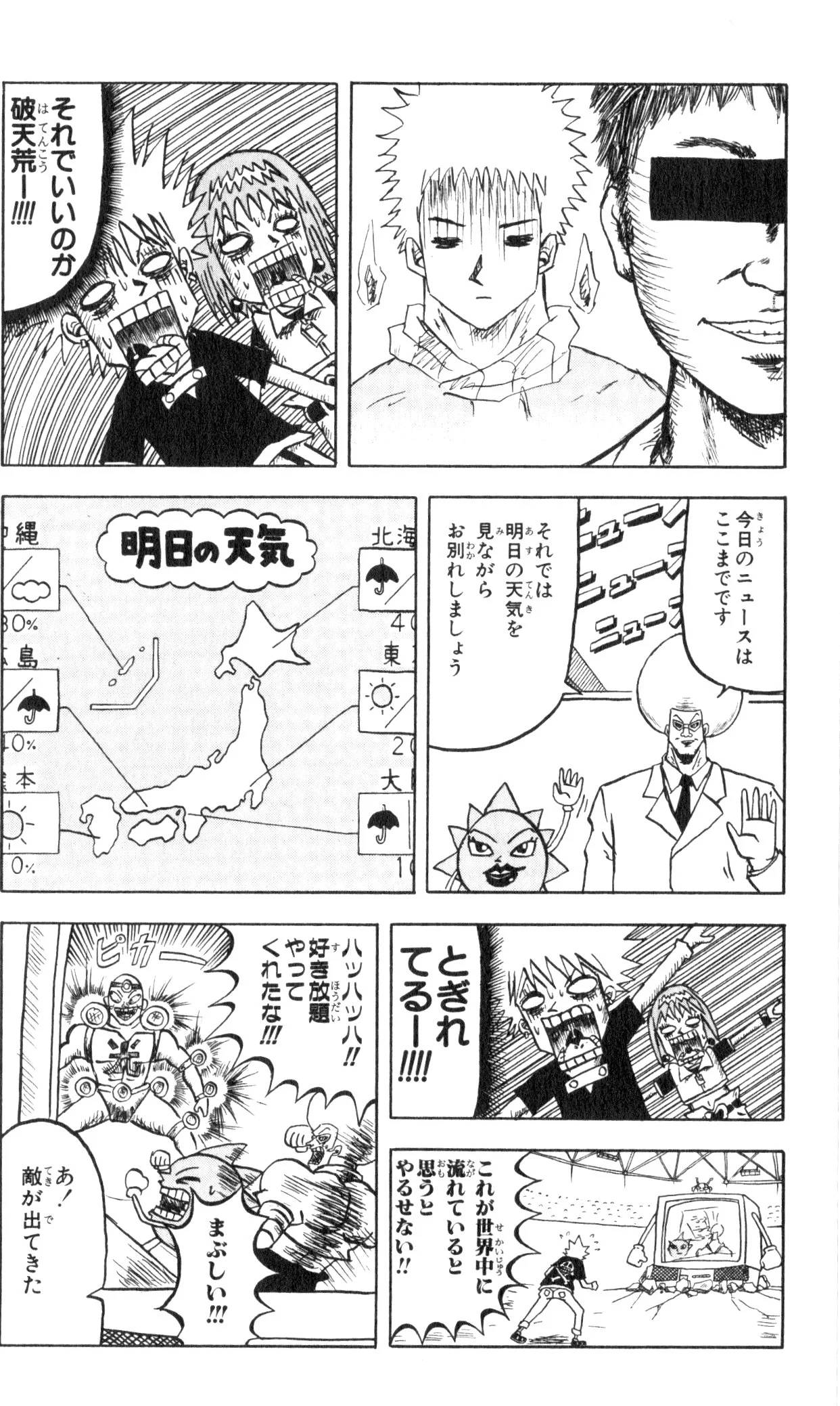 Page 108