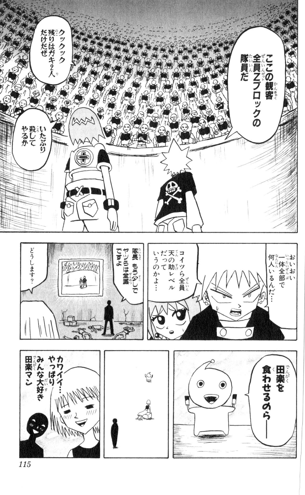 Page 113