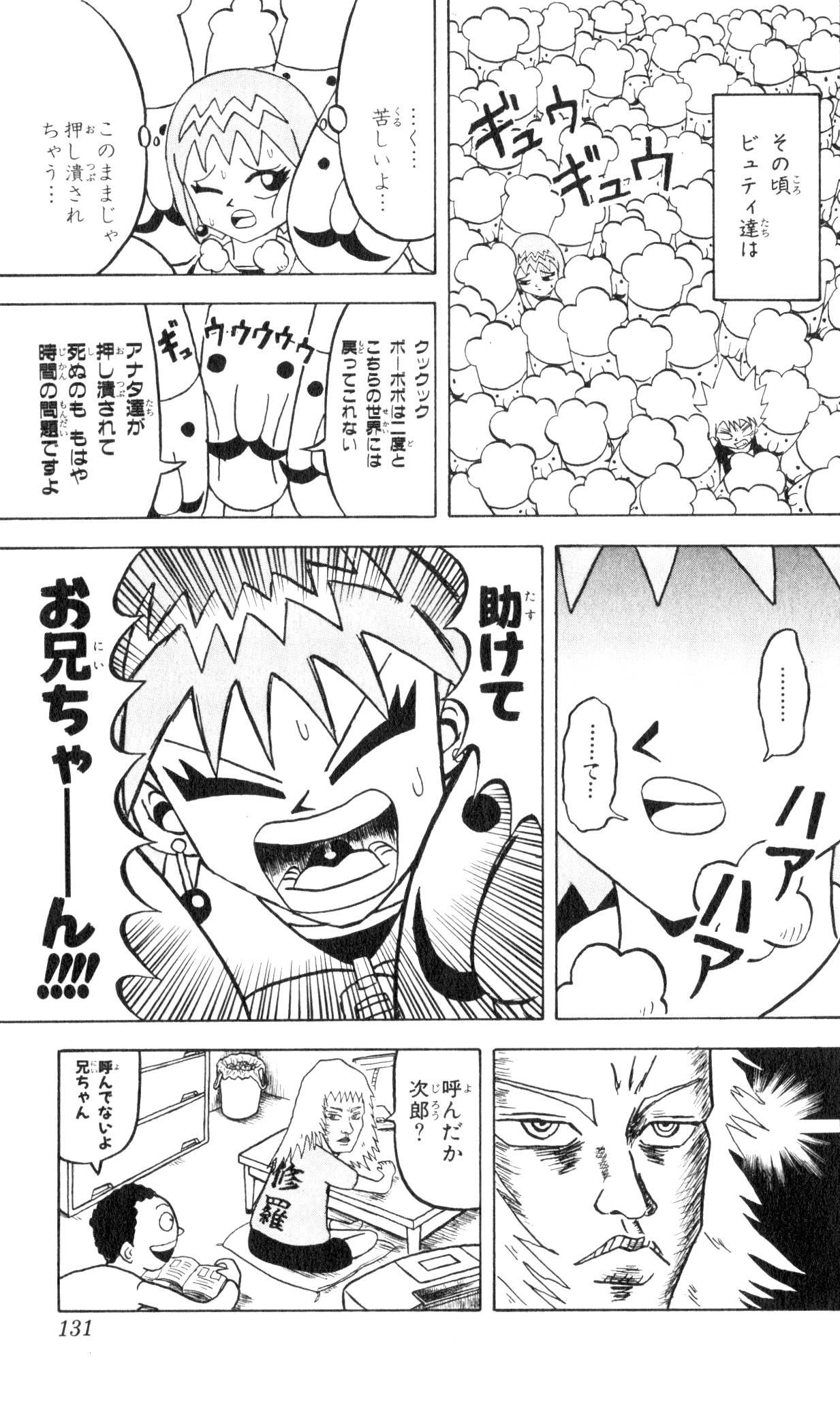 Page 129