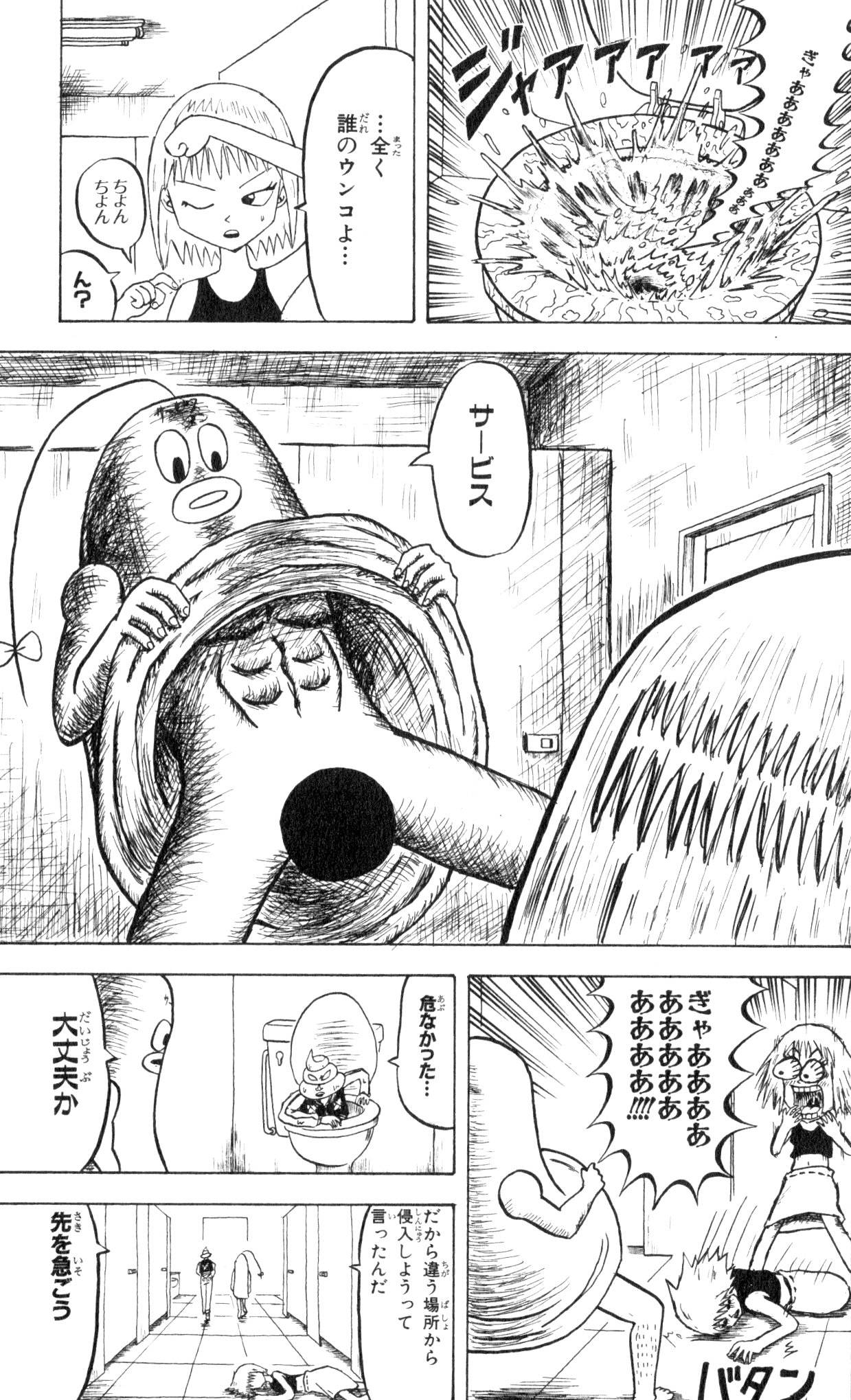 Page 133