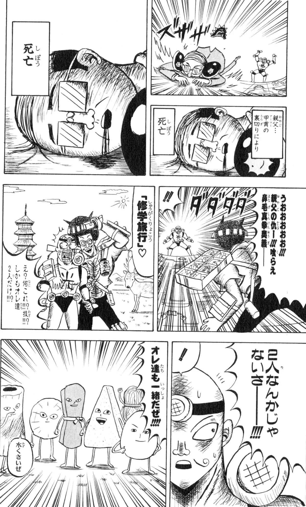 Page 136