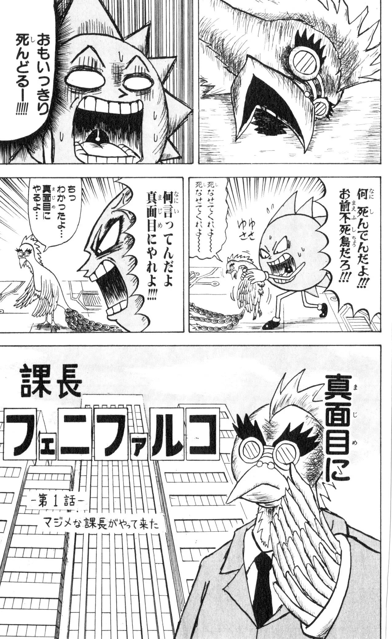 Page 141
