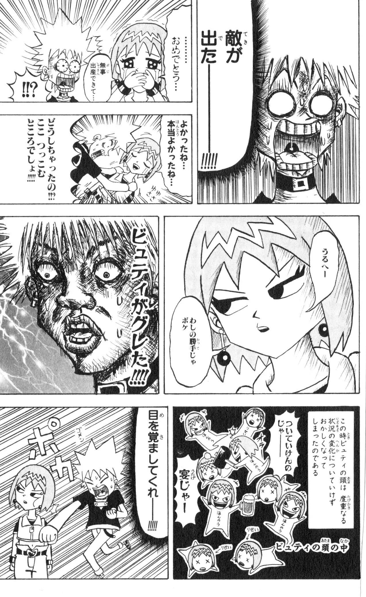 Page 149